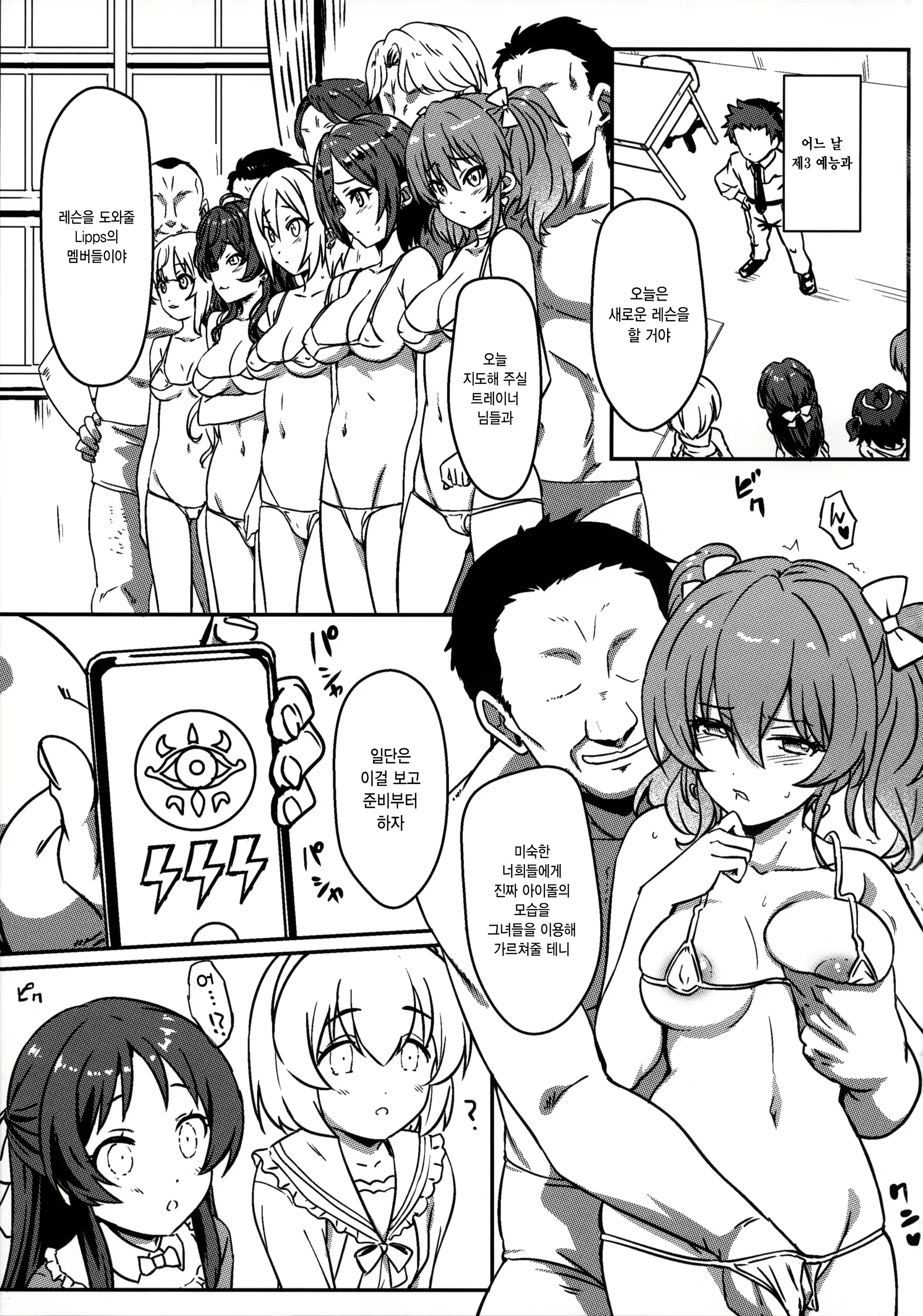 Content 2688446 - 2 페이지