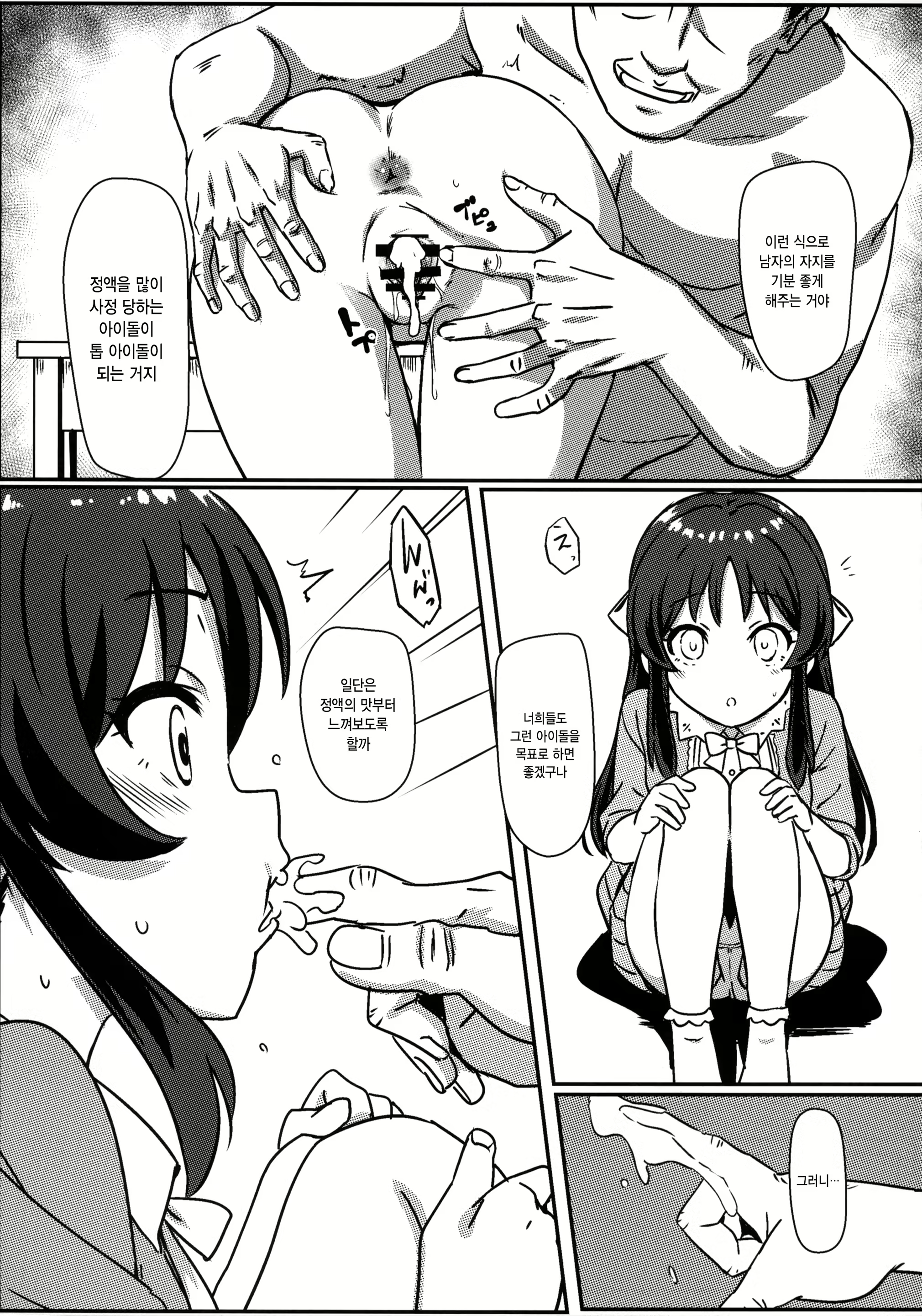 Content 2688446 - 4 페이지