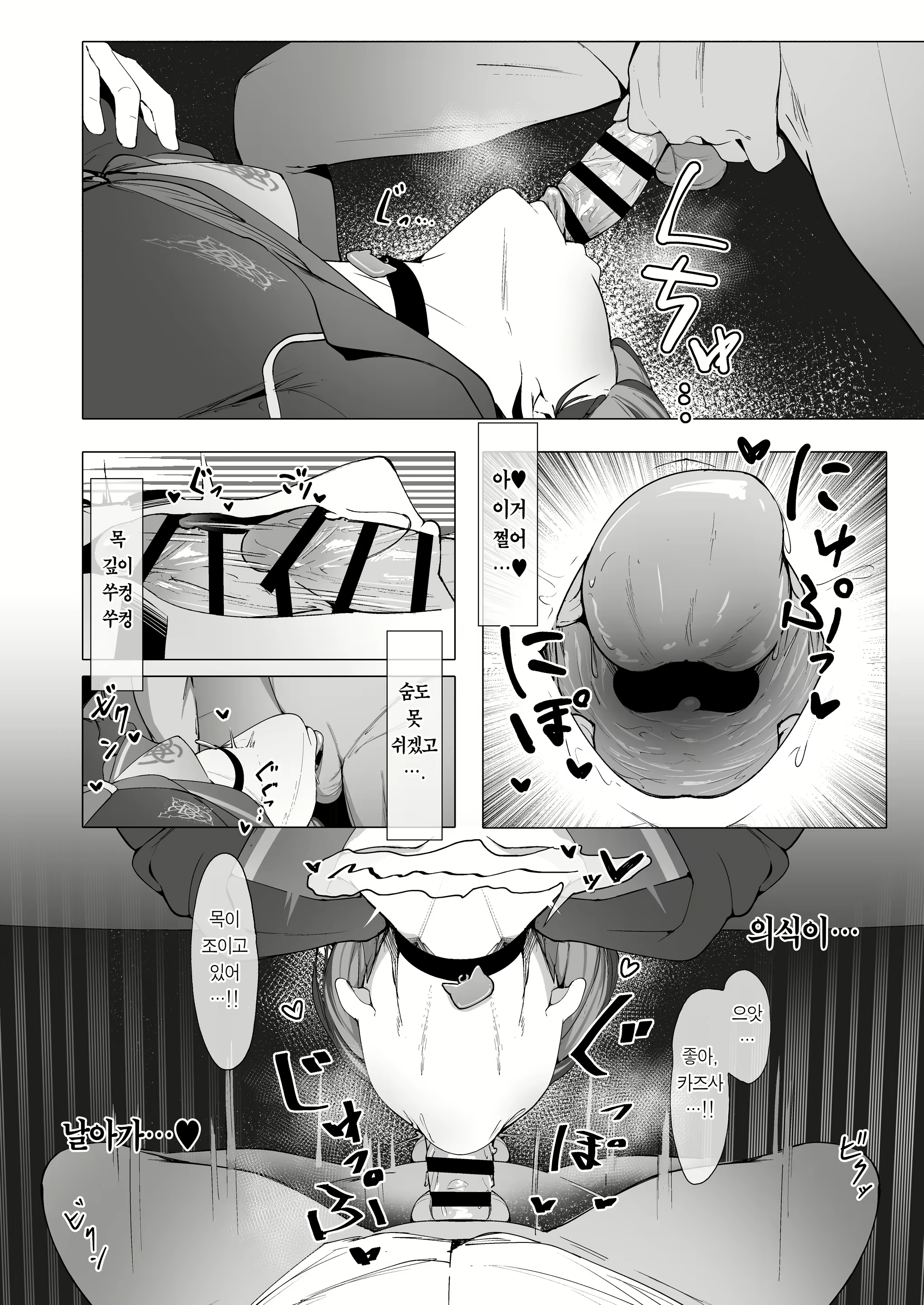 Content 2688529 - 15 페이지