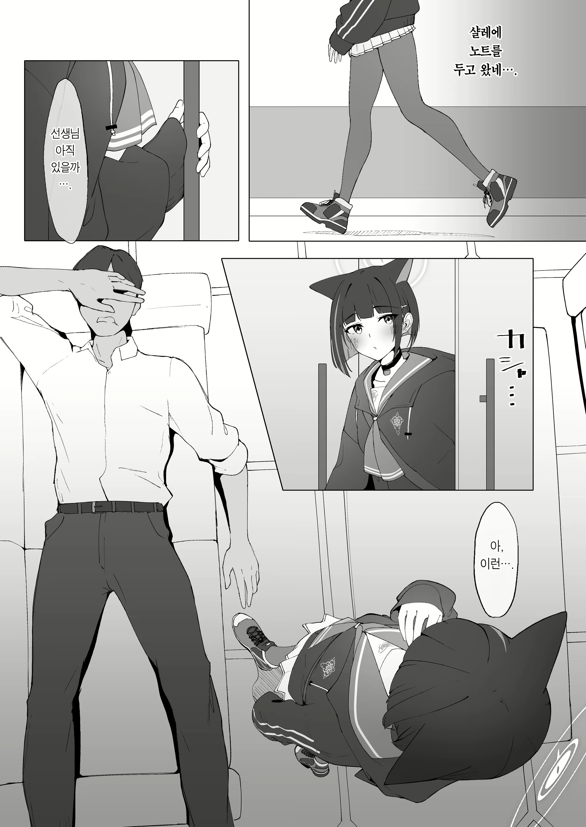 Content 2688529 - 2 페이지