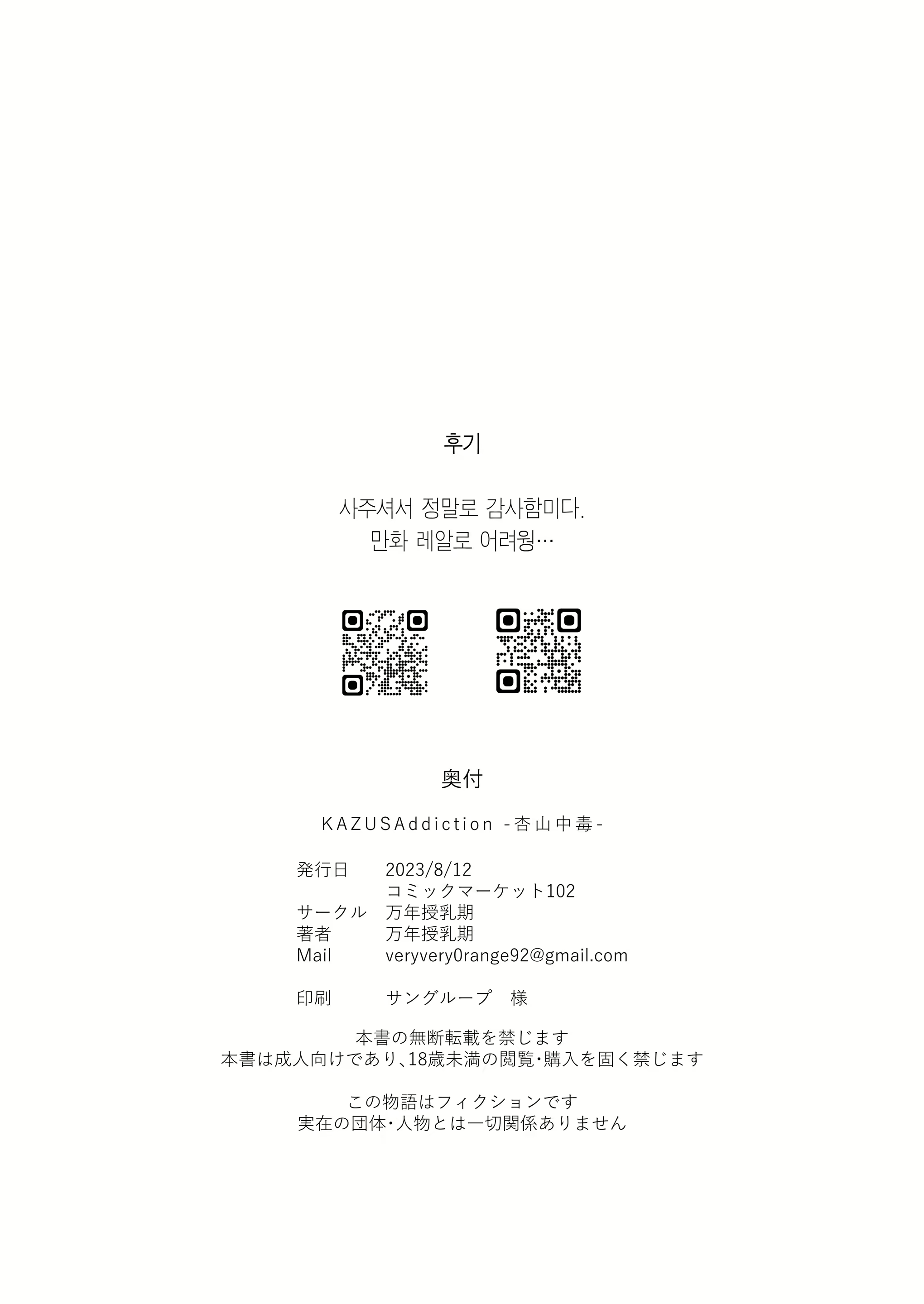 Content 2688529 - 29 페이지