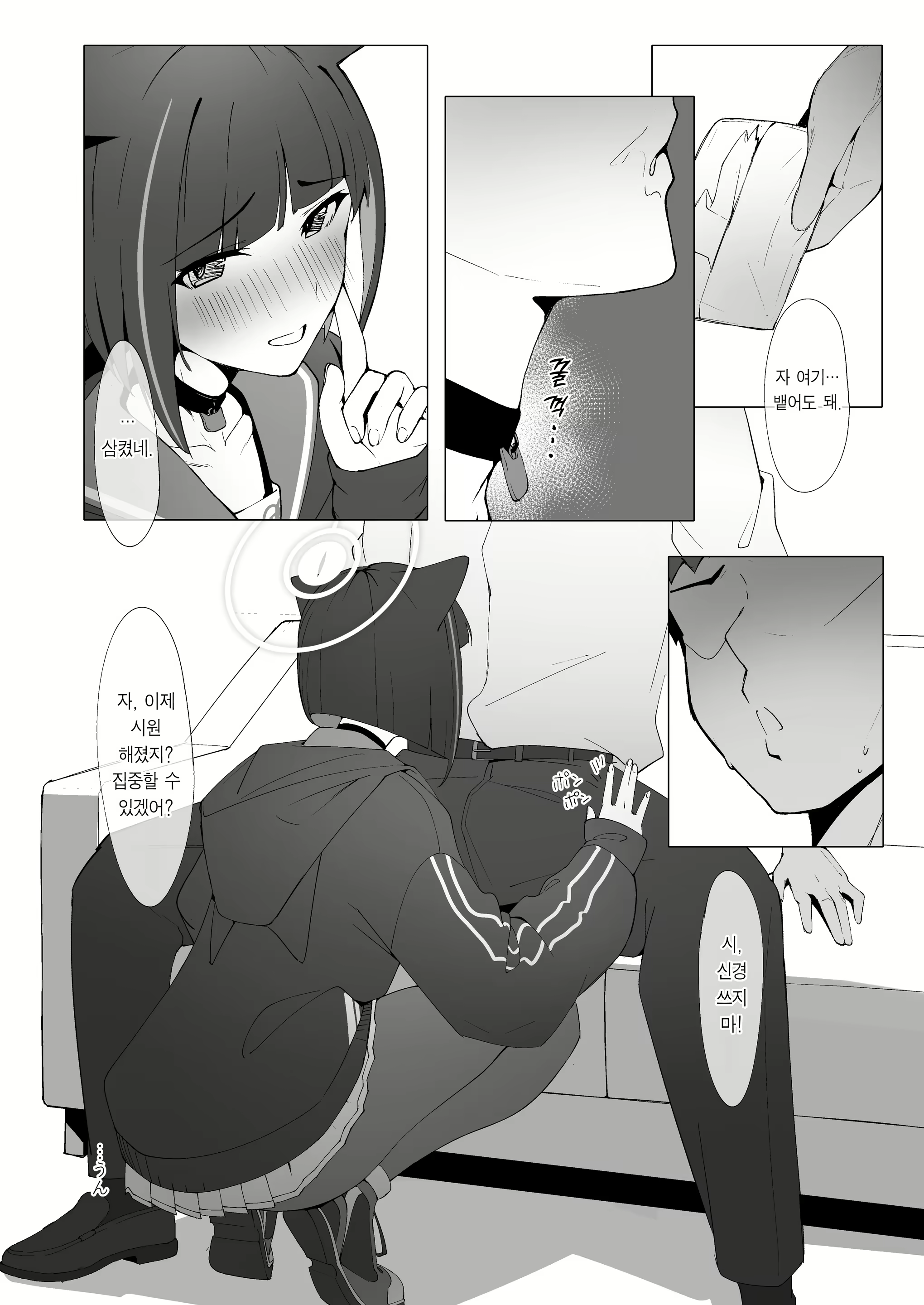Content 2688529 - 9 페이지