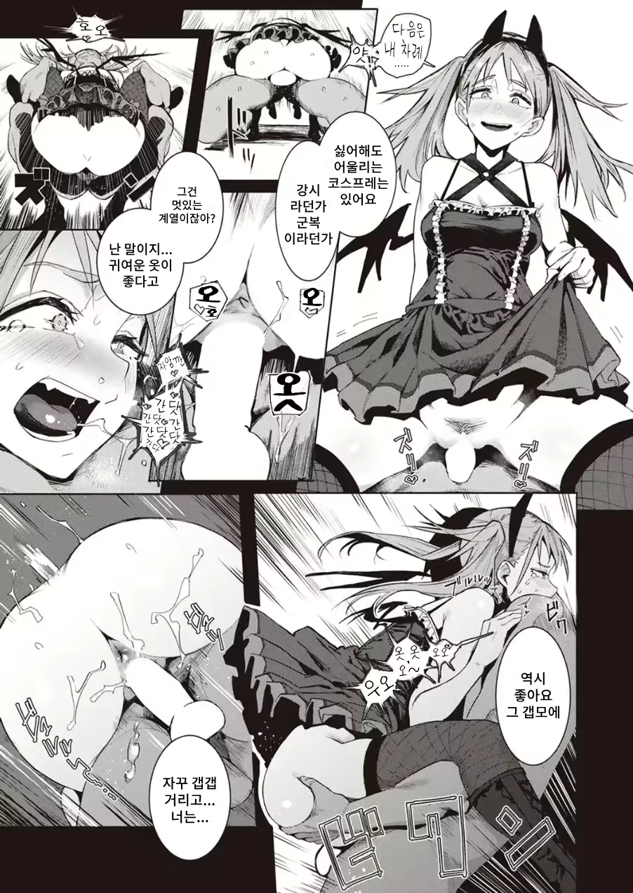 Content 2688781 - 22 페이지