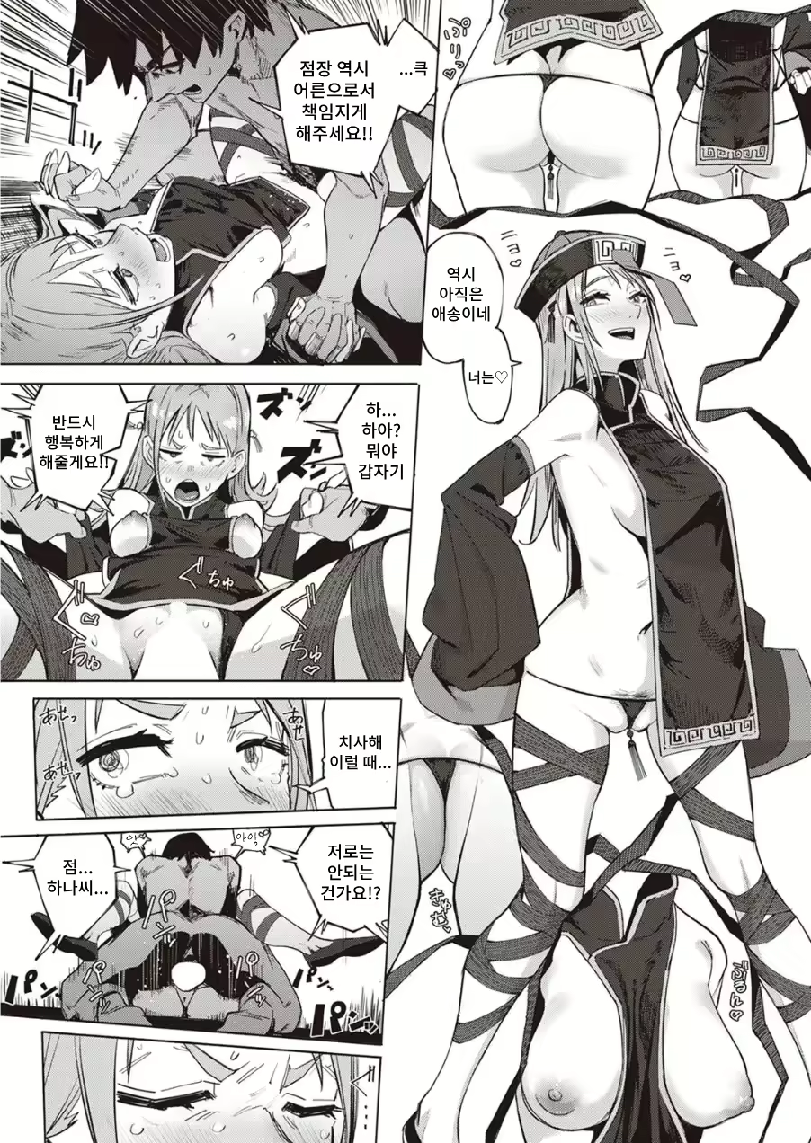 Content 2688781 - 24 페이지