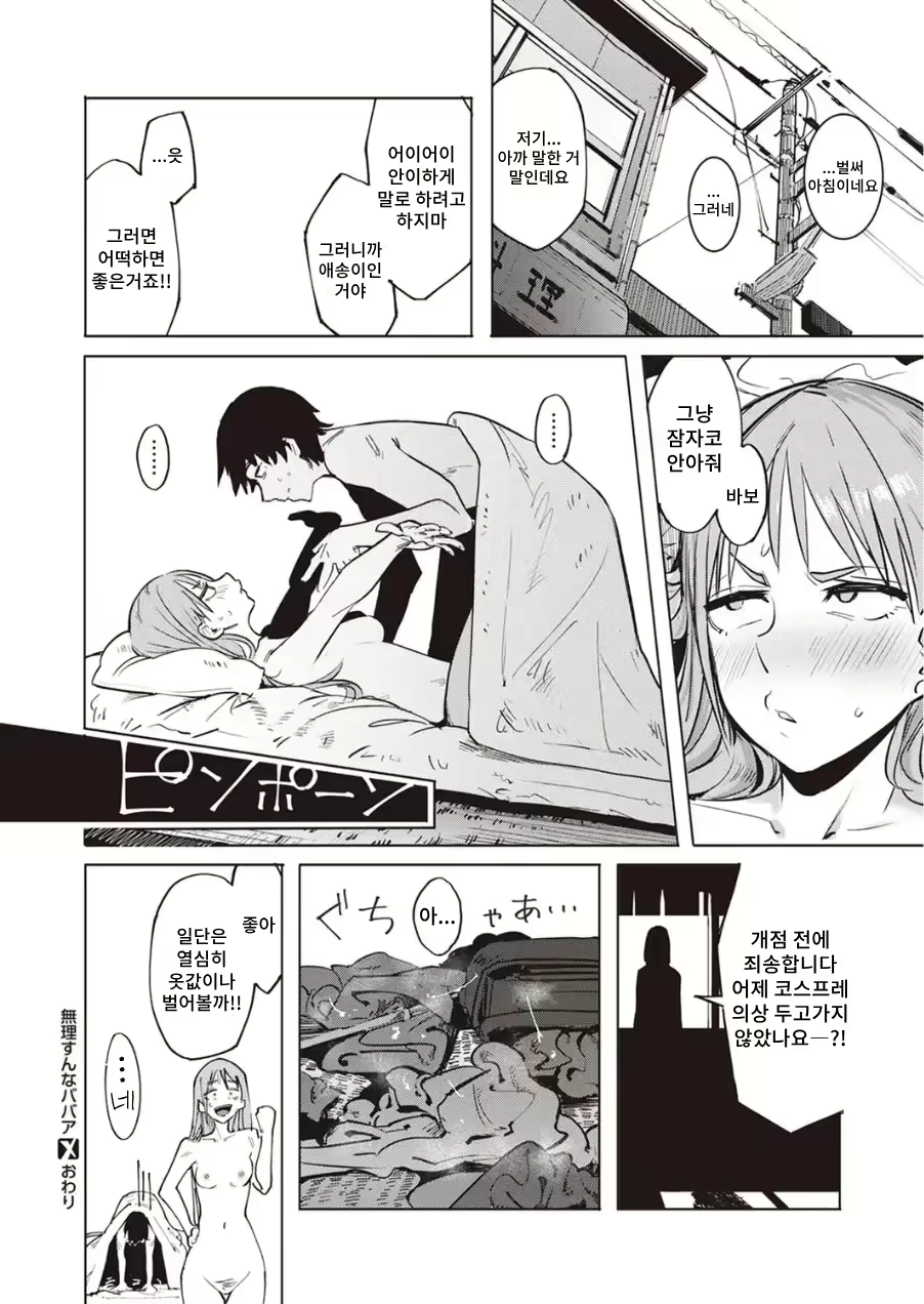 Content 2688781 - 27 페이지