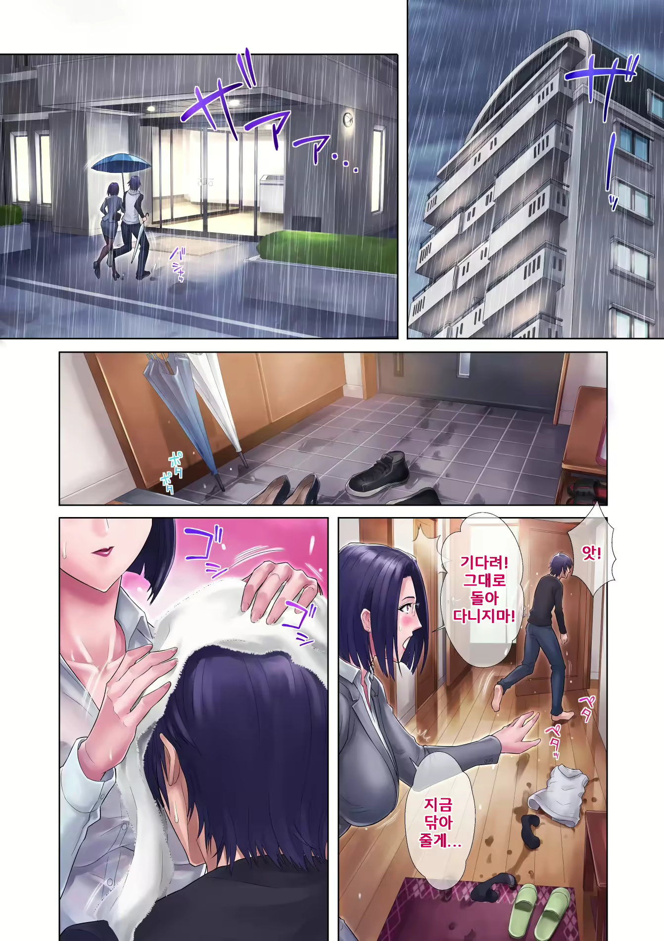 Content 2688861 - 12 페이지
