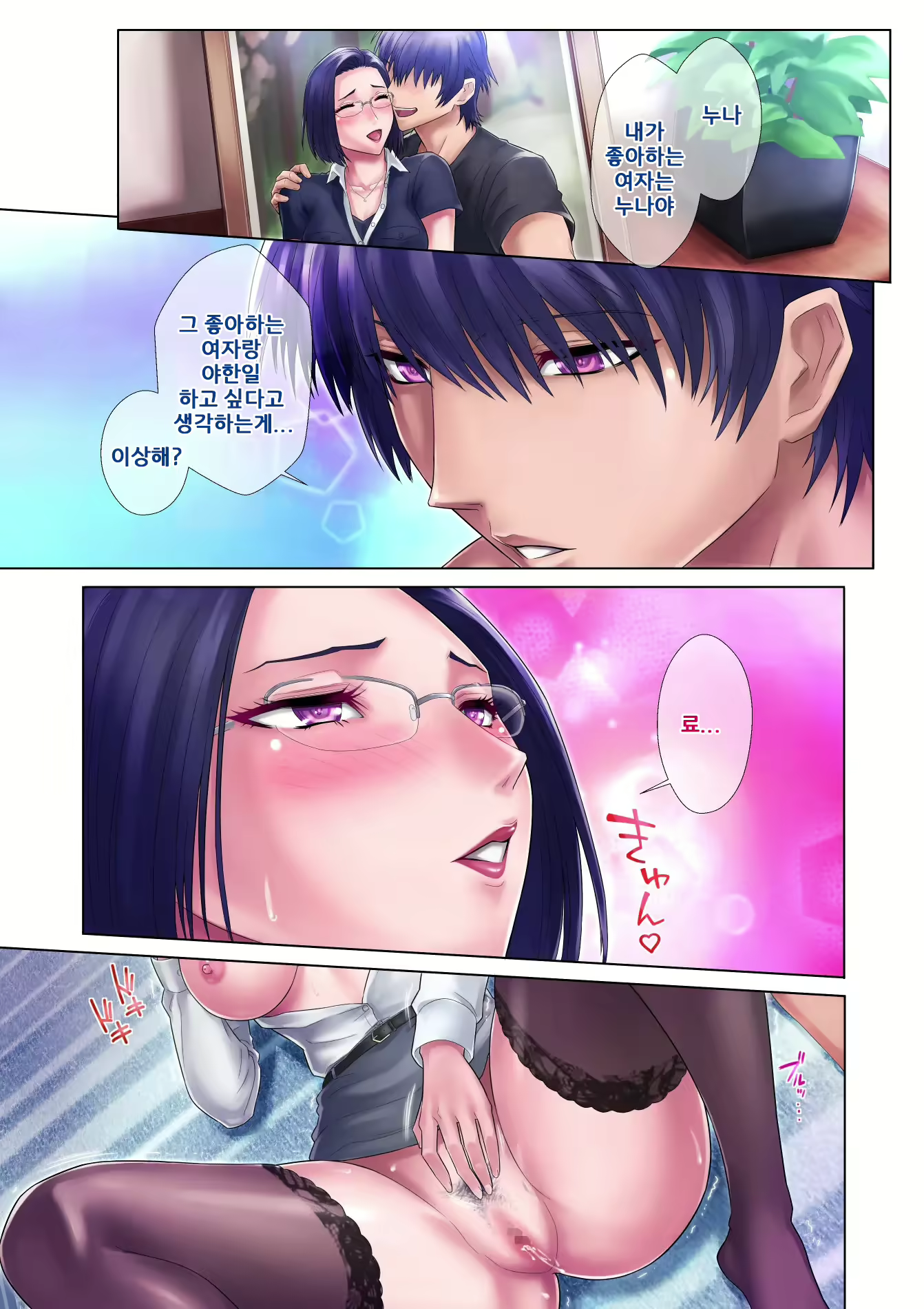 Content 2688861 - 28 페이지