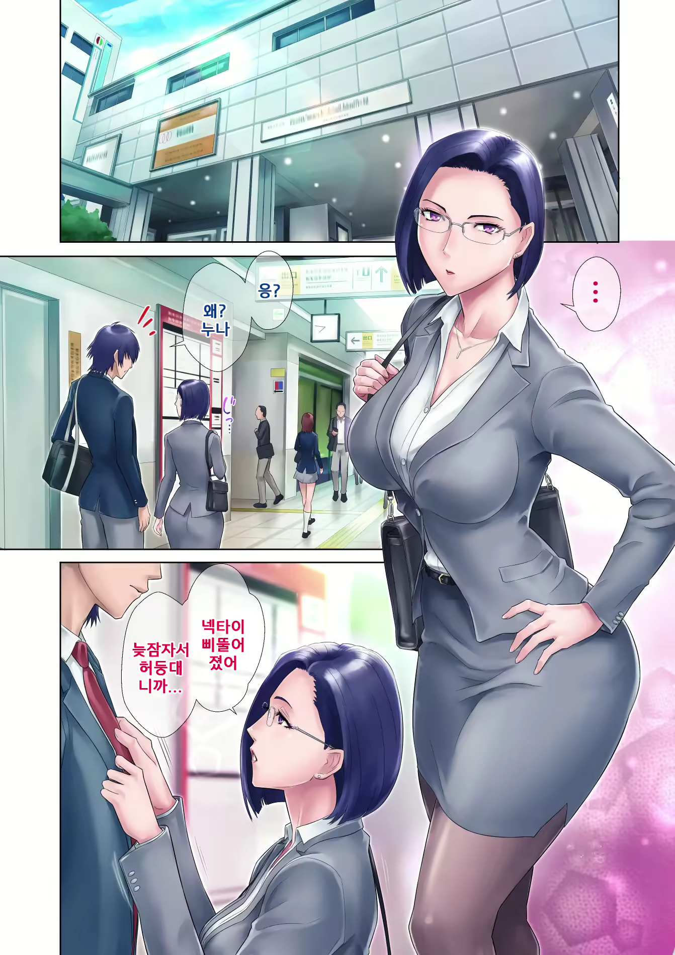 Content 2688861 - 5 페이지