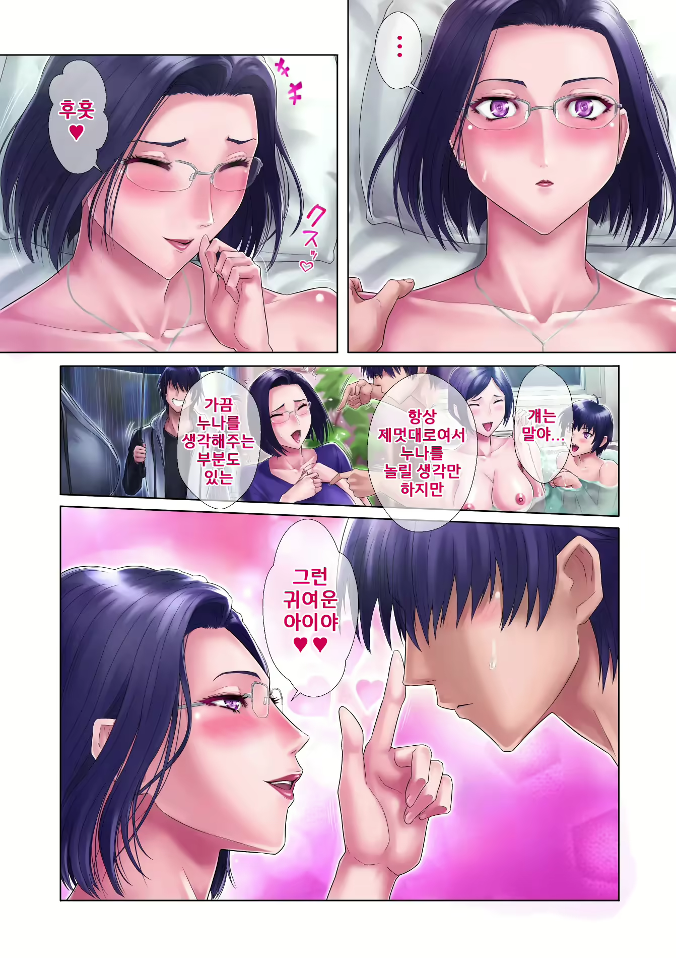 Content 2688861 - 62 페이지