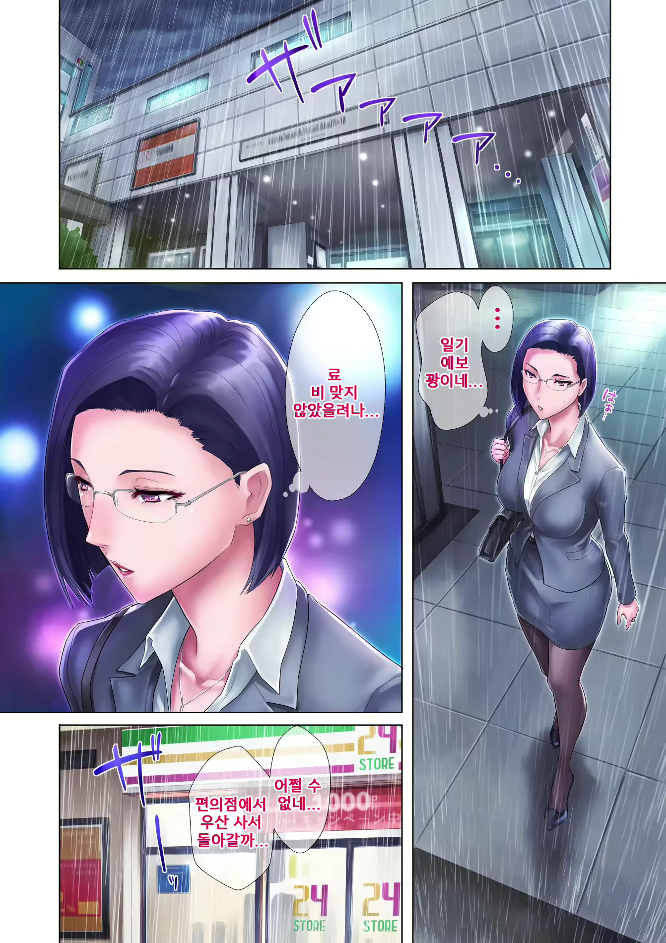 Content 2688861 - 9 페이지
