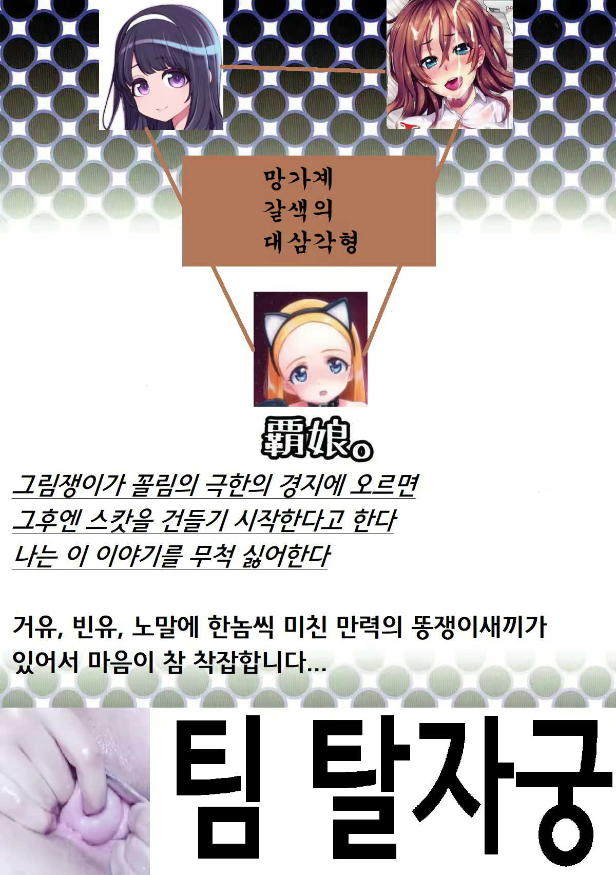 Content 2688945 - 30 페이지