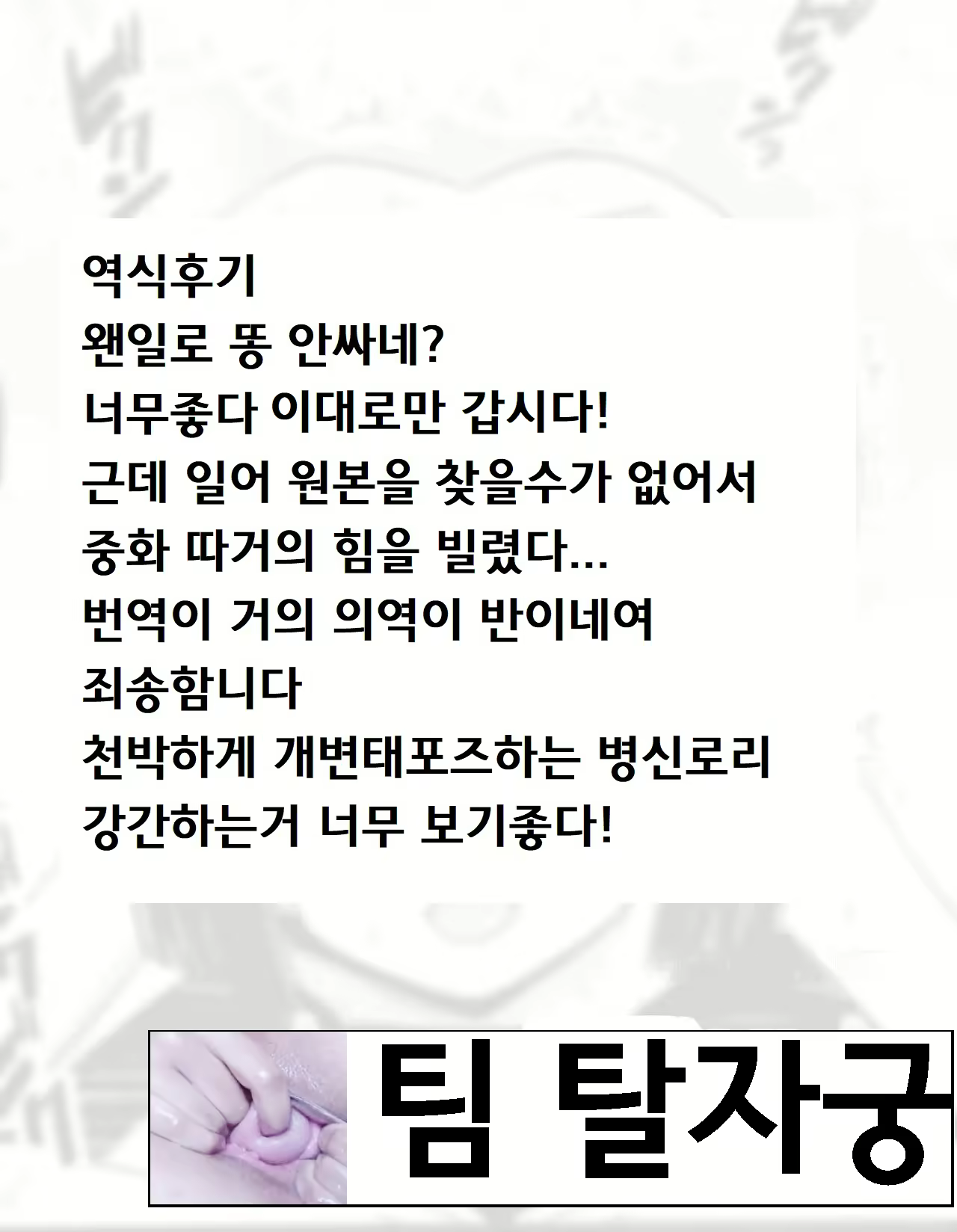 Content 2689016 - 18 페이지