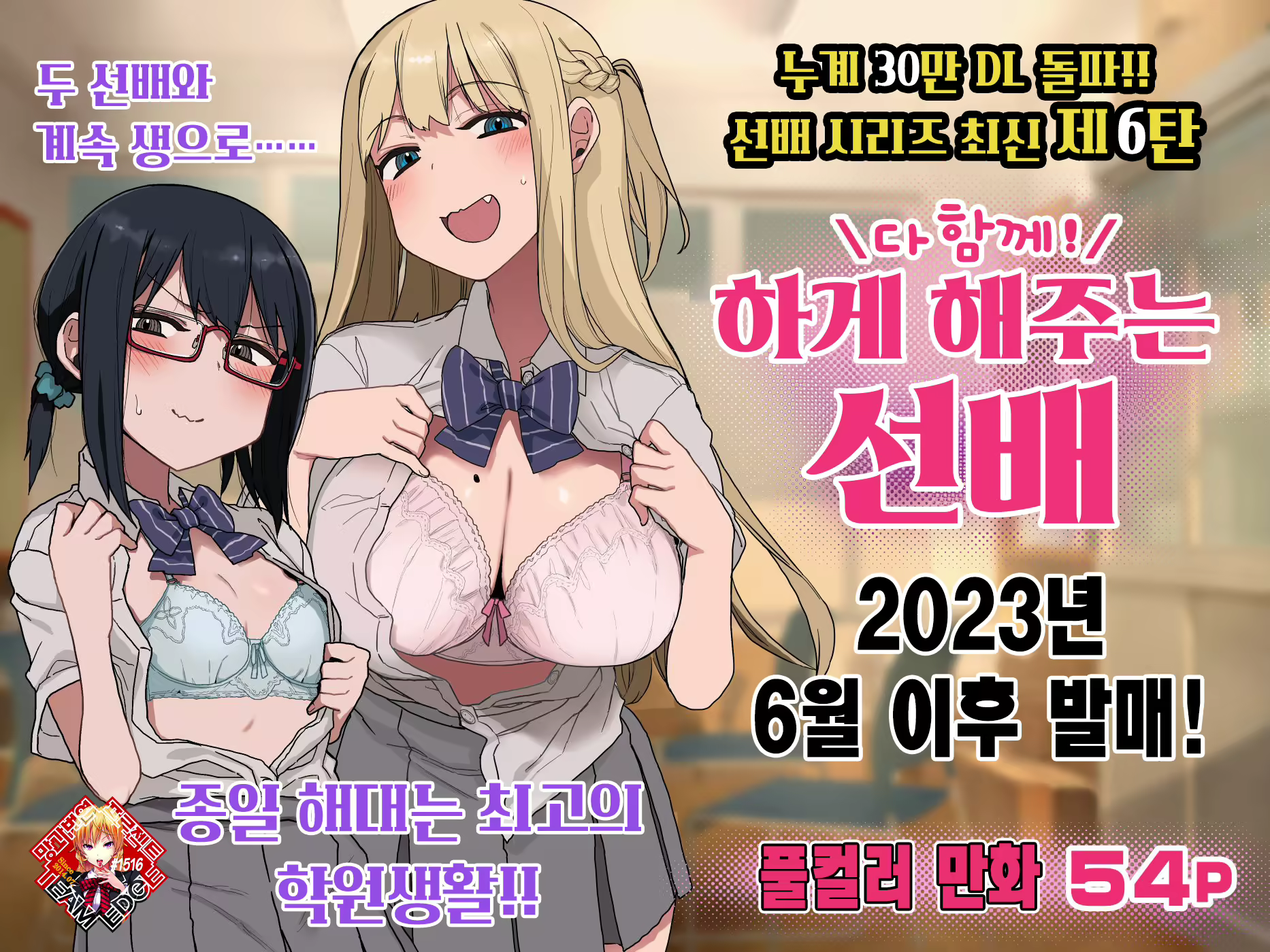 Content 2689262 - 1 페이지