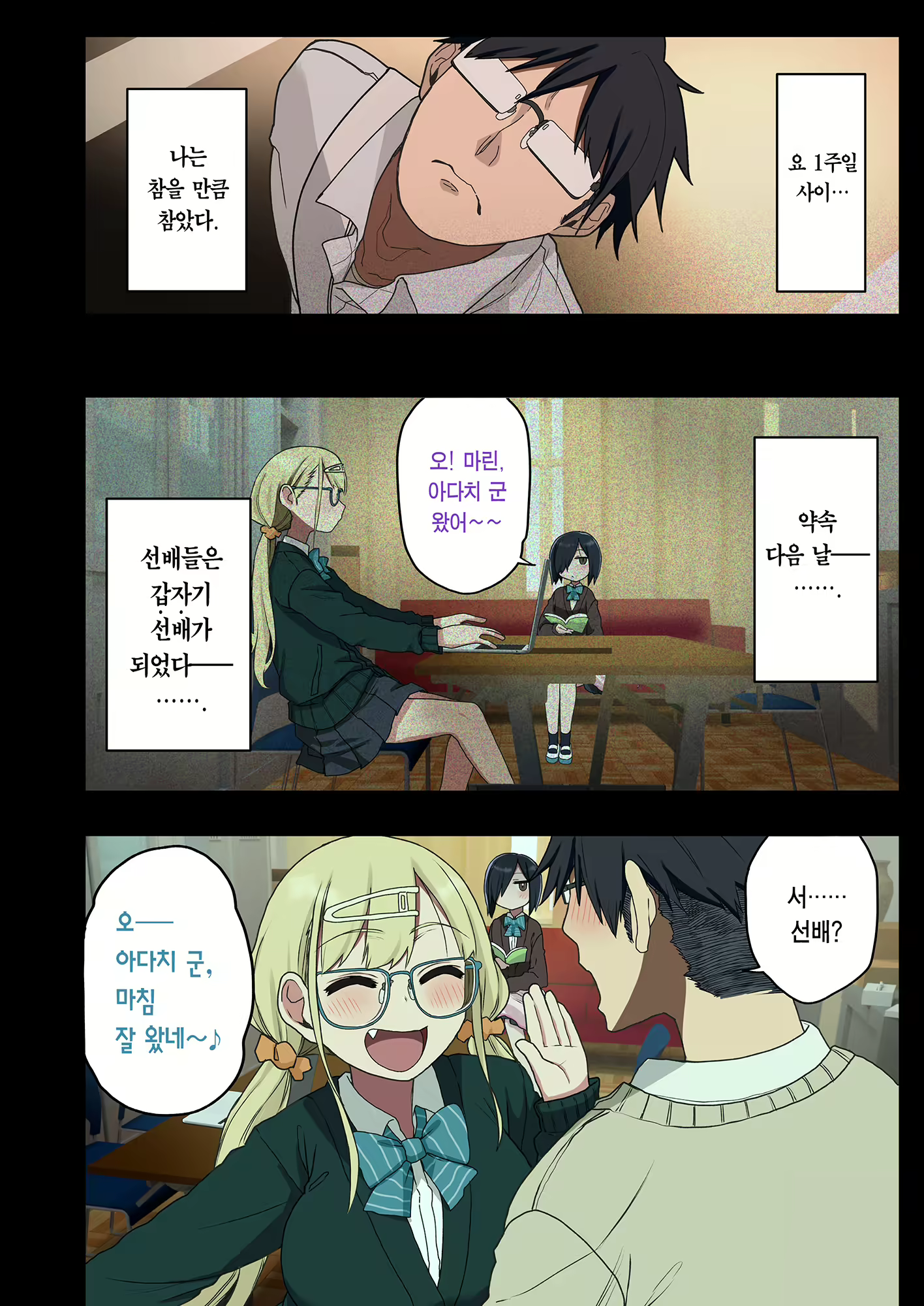 Content 2689262 - 10 페이지