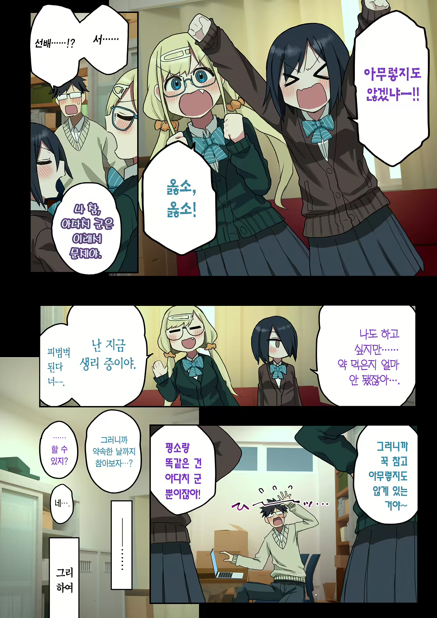 Content 2689262 - 16 페이지