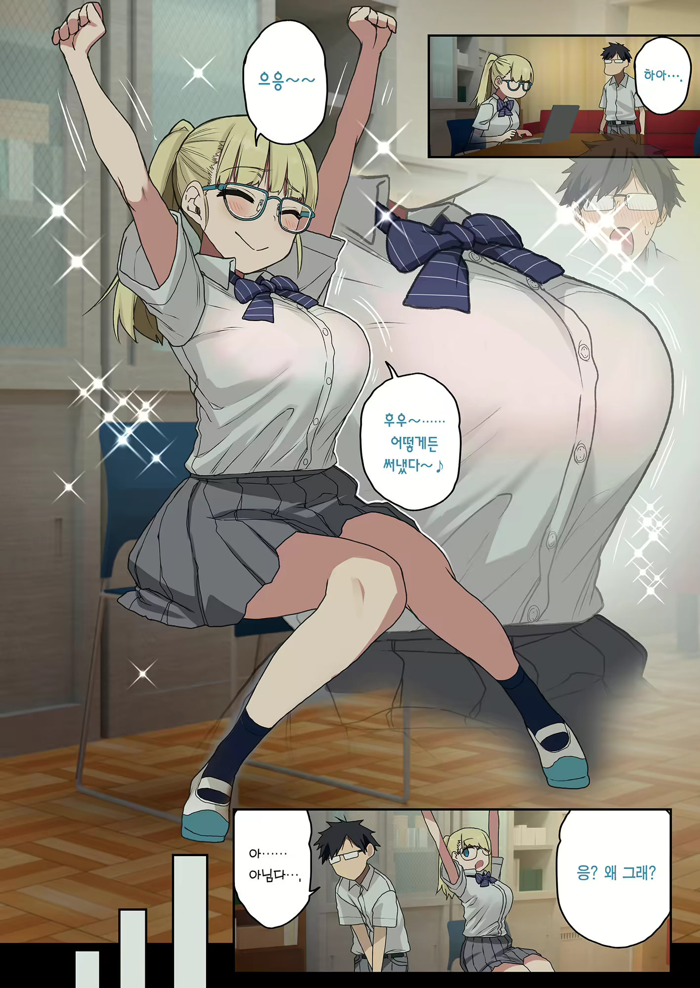 Content 2689262 - 18 페이지
