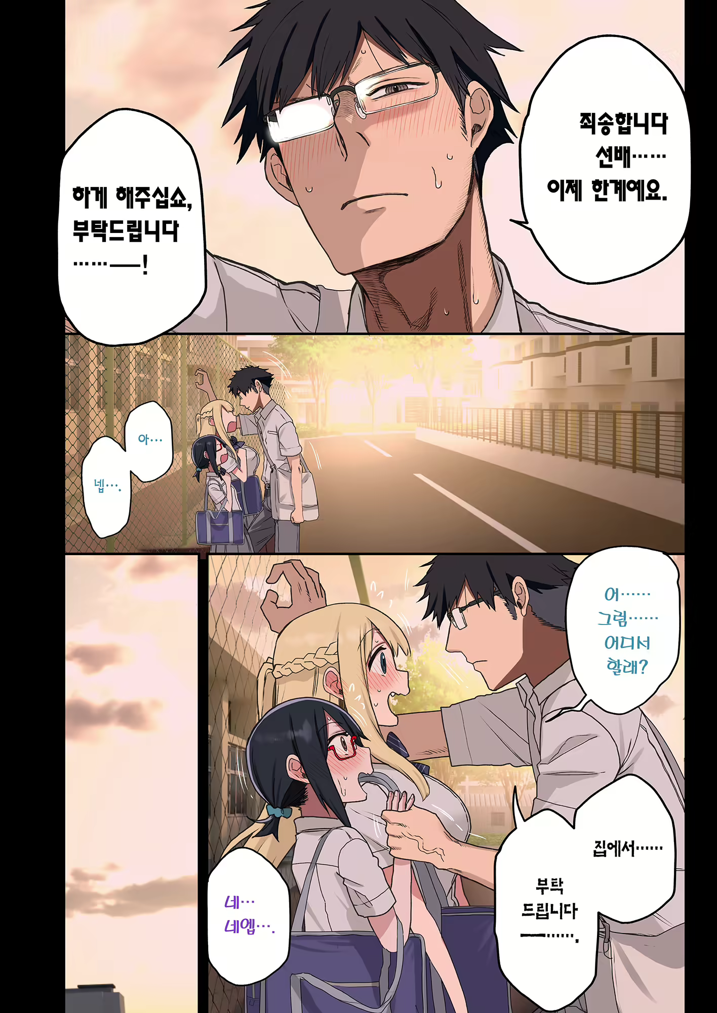 Content 2689262 - 20 페이지