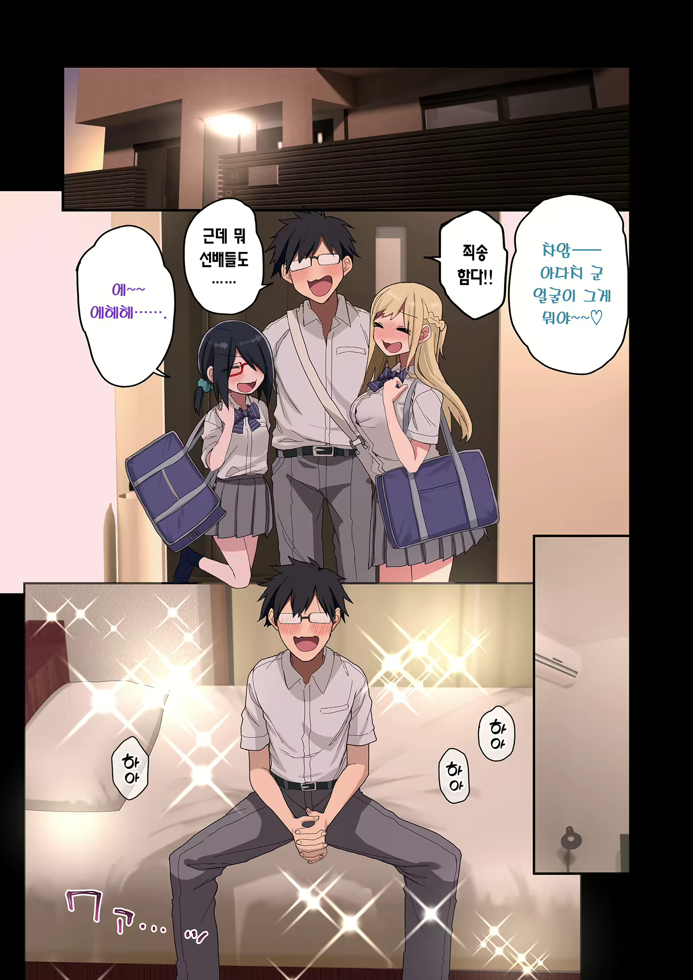 Content 2689262 - 21 페이지