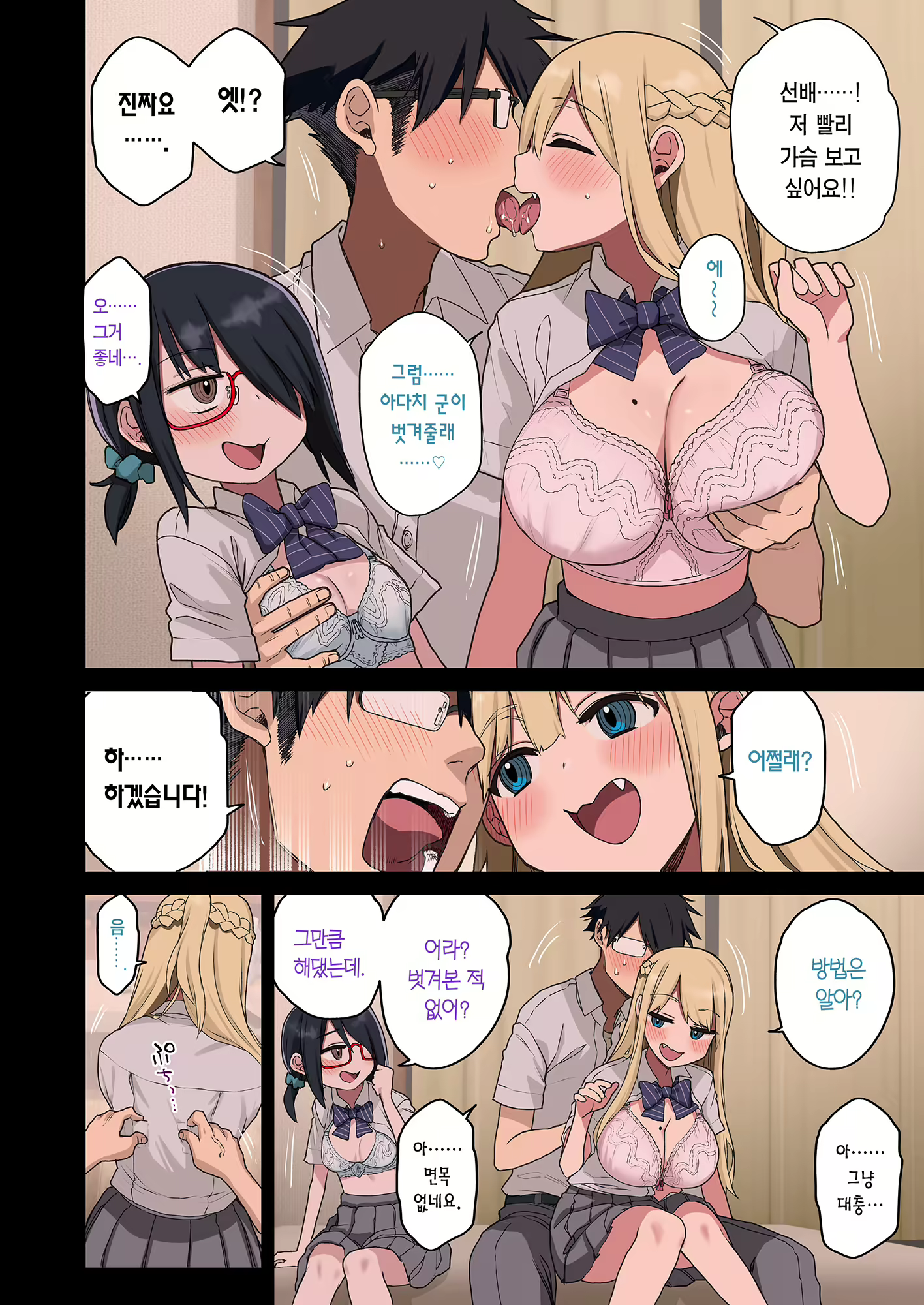 Content 2689262 - 24 페이지