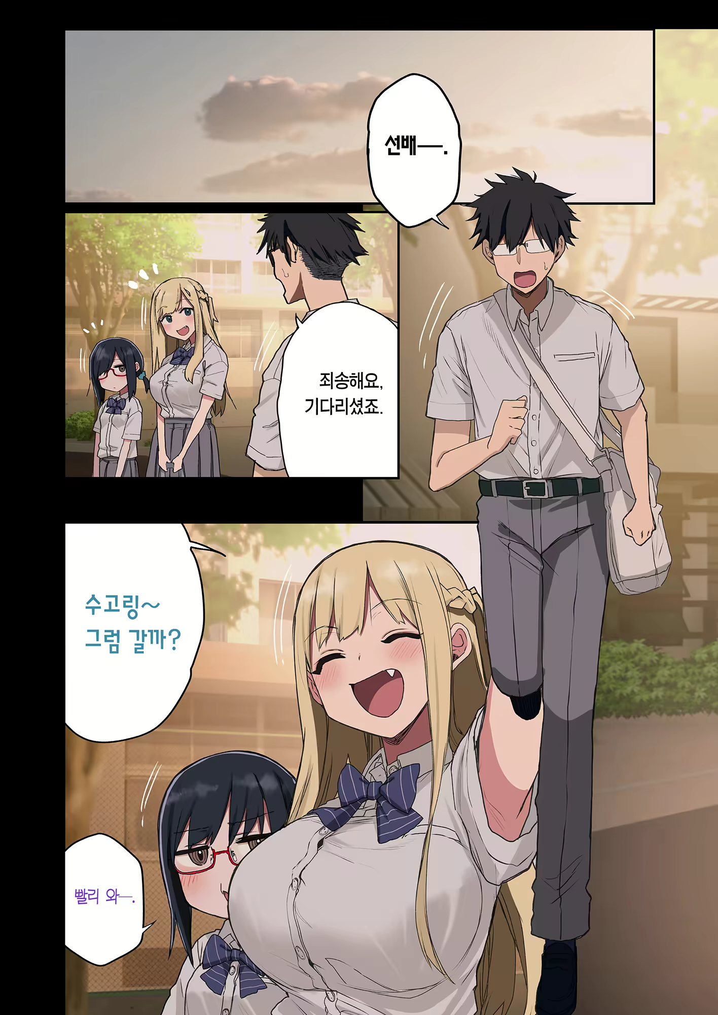 Content 2689262 - 3 페이지