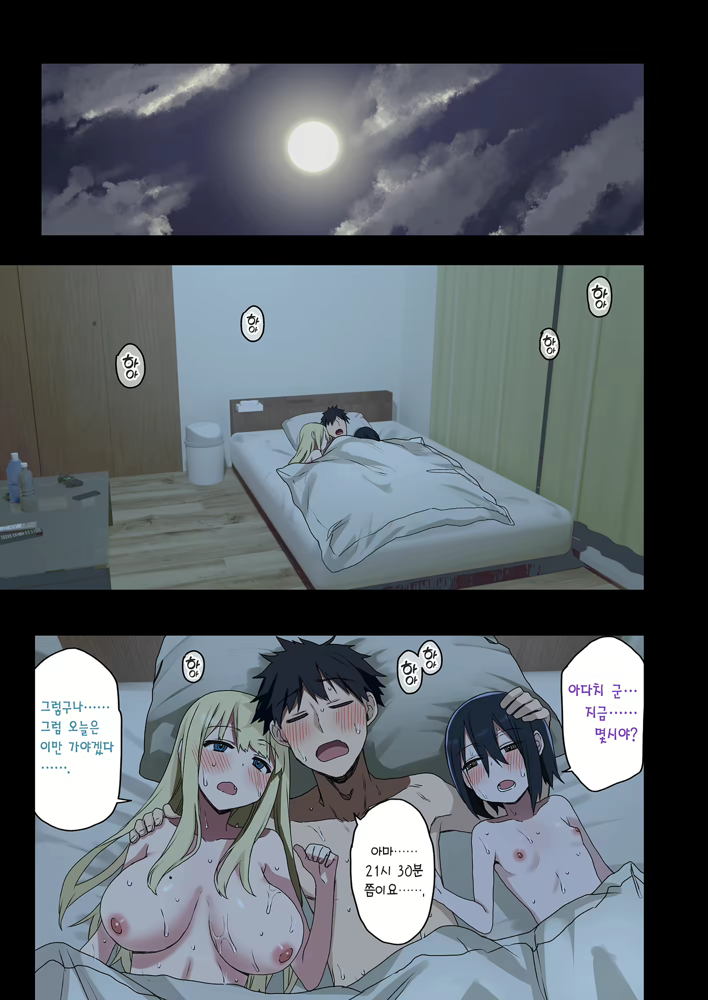 Content 2689262 - 51 페이지