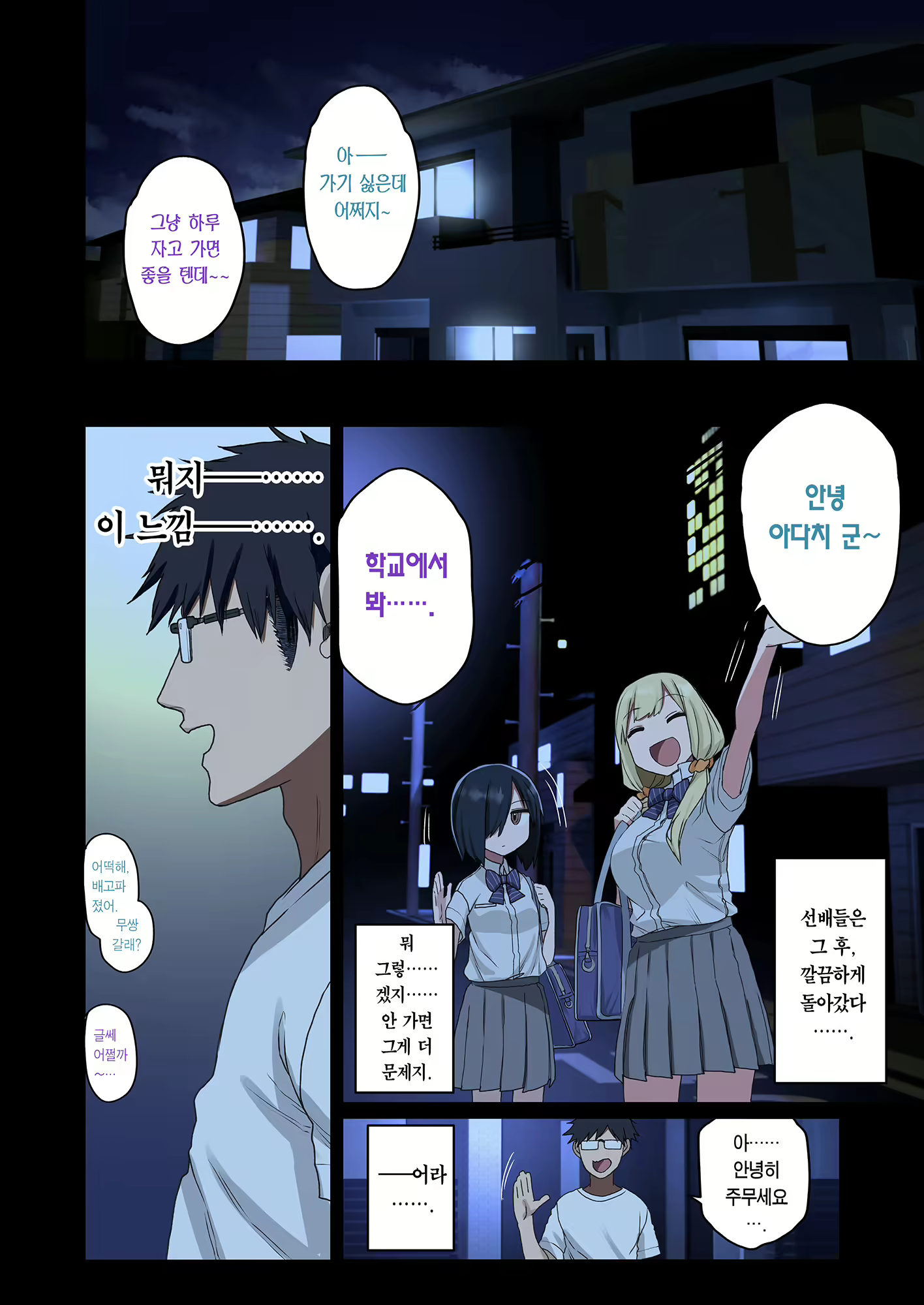 Content 2689262 - 52 페이지