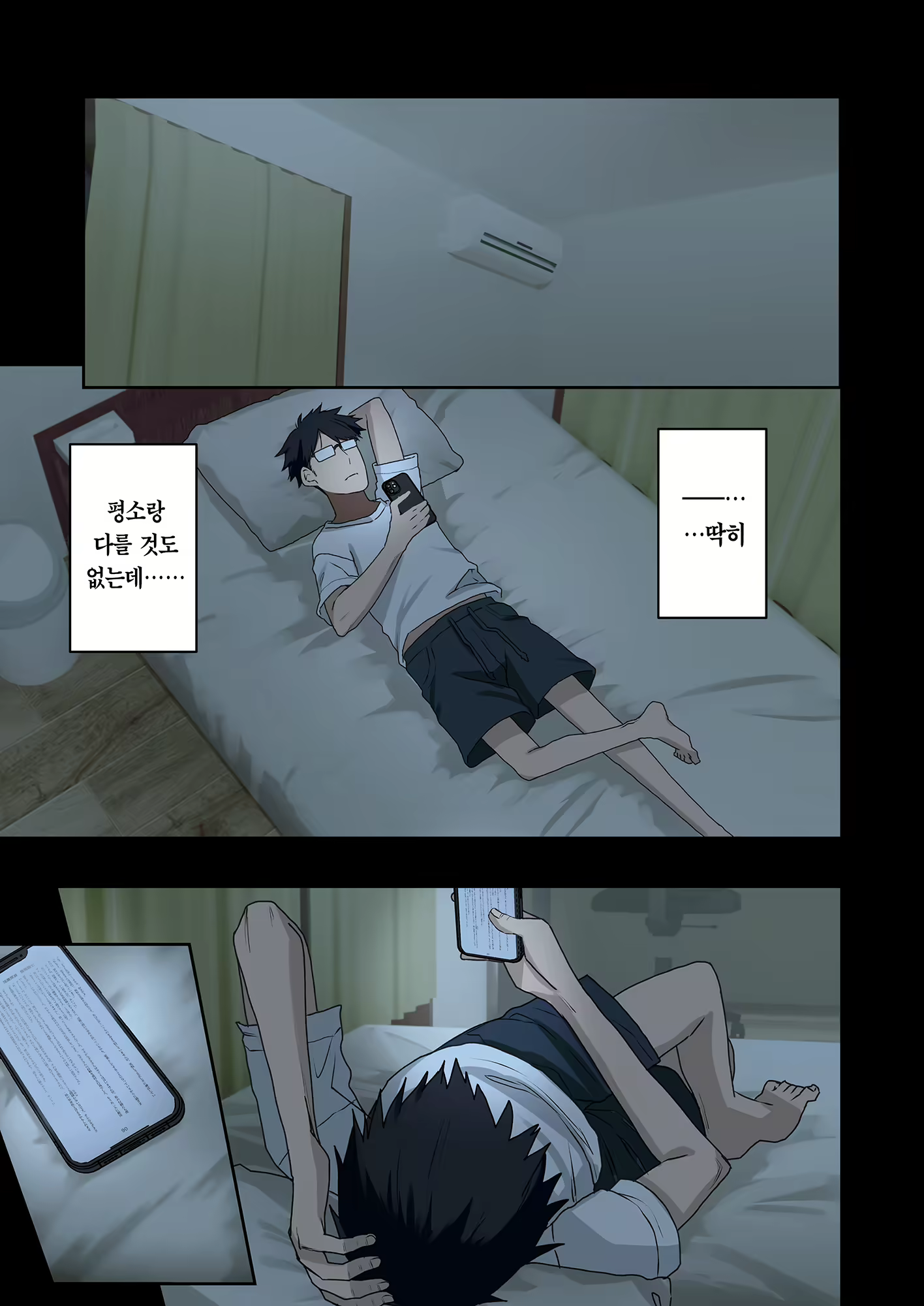 Content 2689262 - 53 페이지