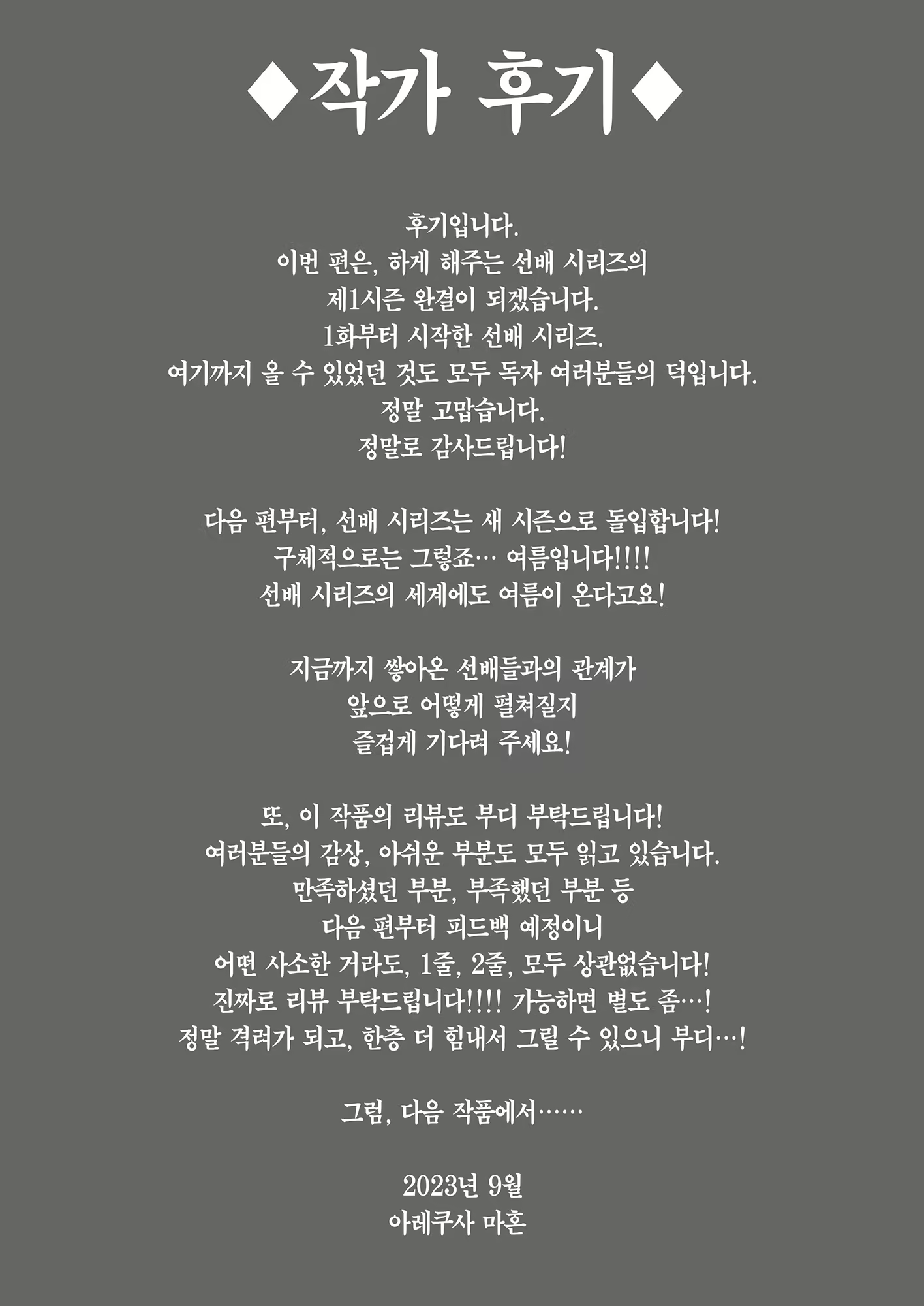 Content 2689262 - 59 페이지