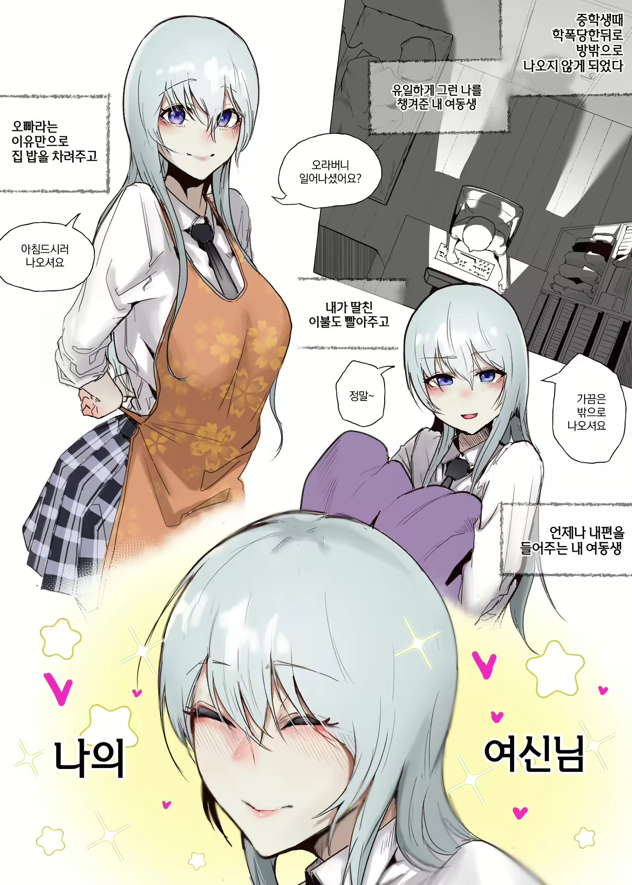 Content 2689657 - 1 페이지