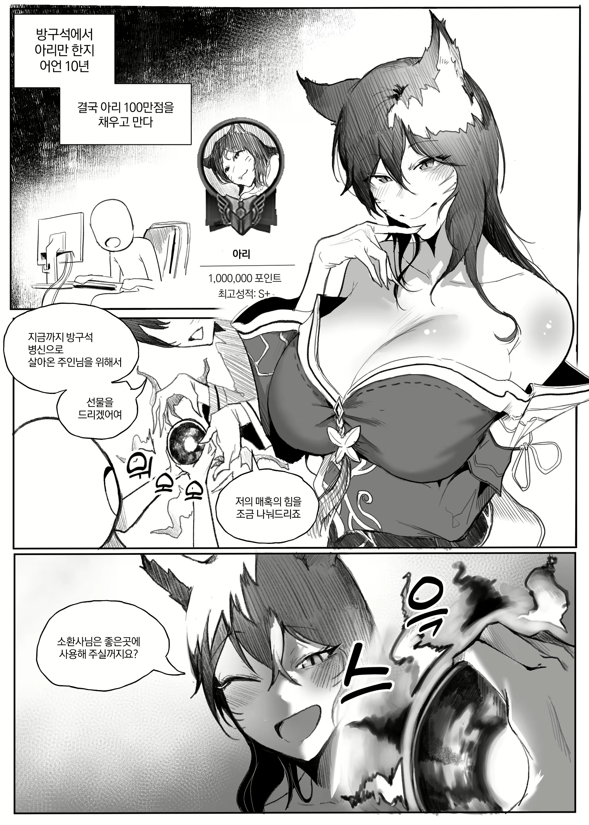 Content 2689658 - 1 페이지