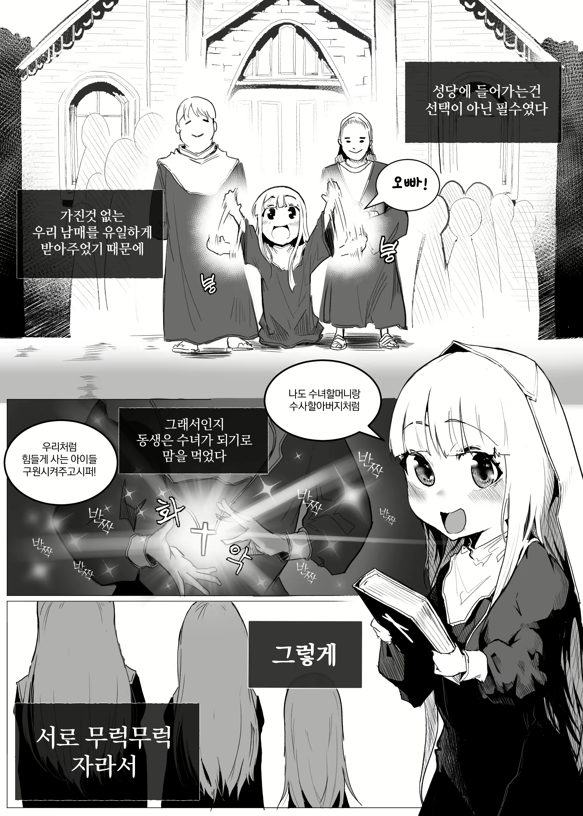 Content 2689660 - 1 페이지