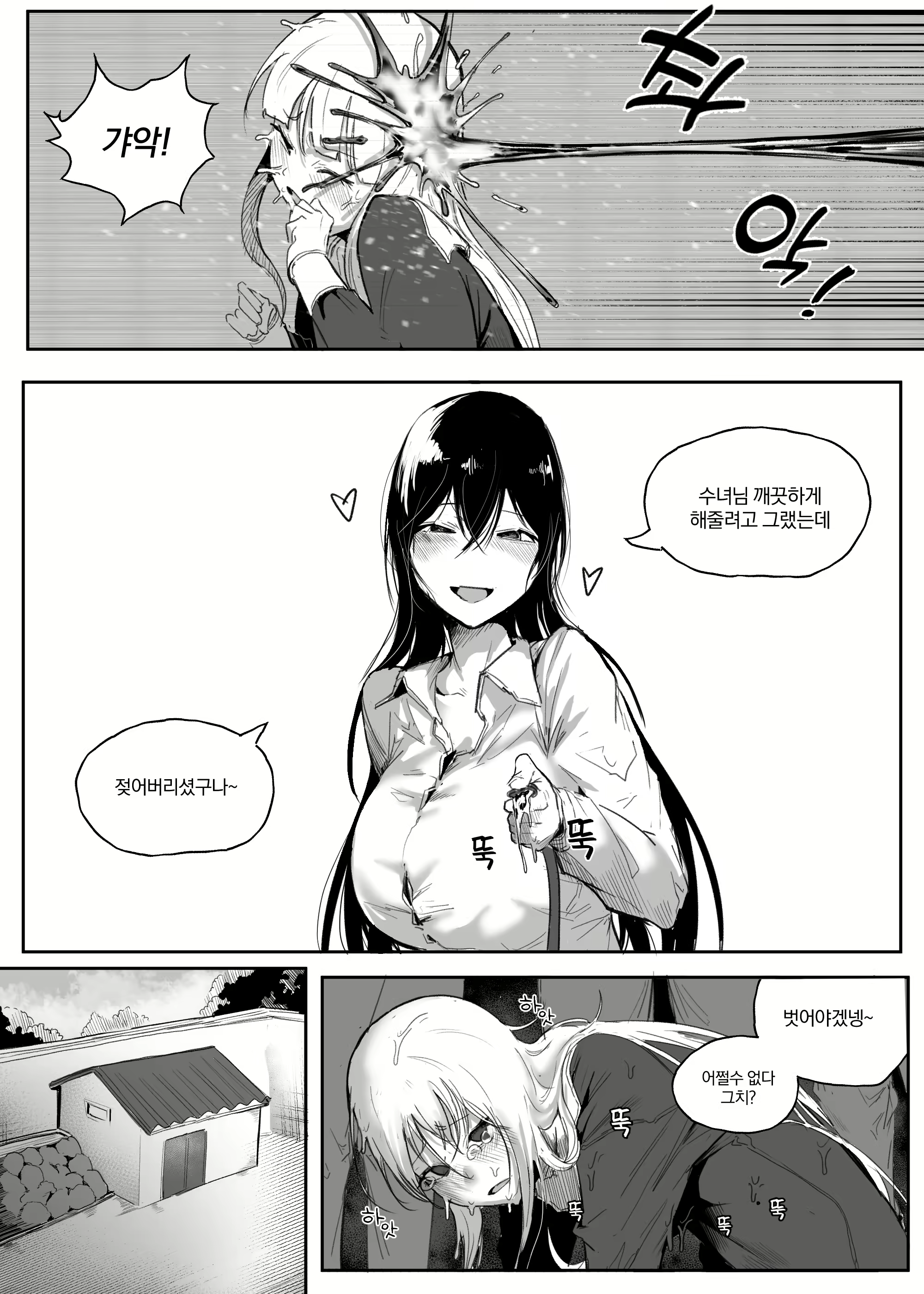 Content 2689660 - 17 페이지