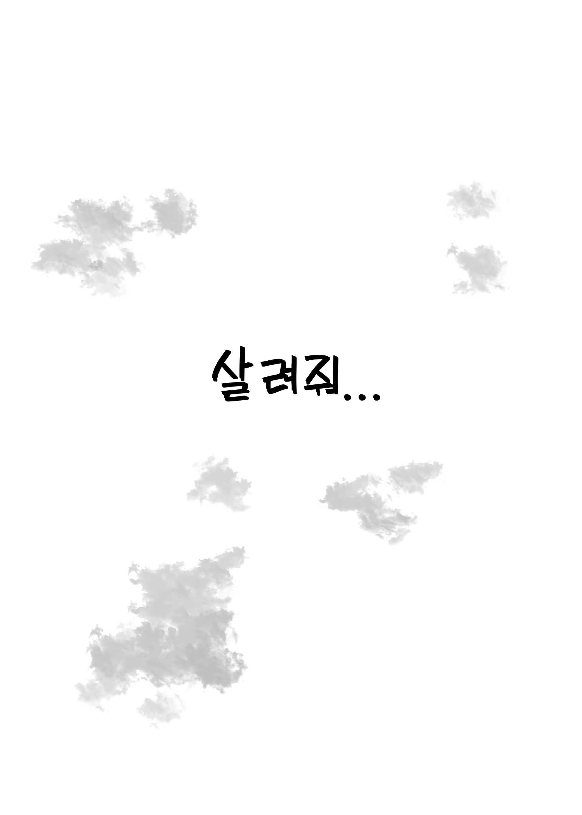Content 2689660 - 26 페이지