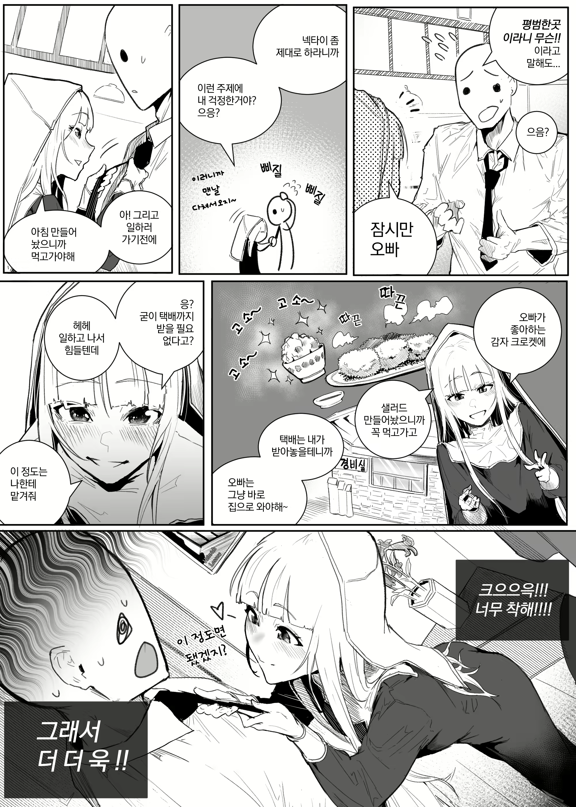 Content 2689660 - 3 페이지