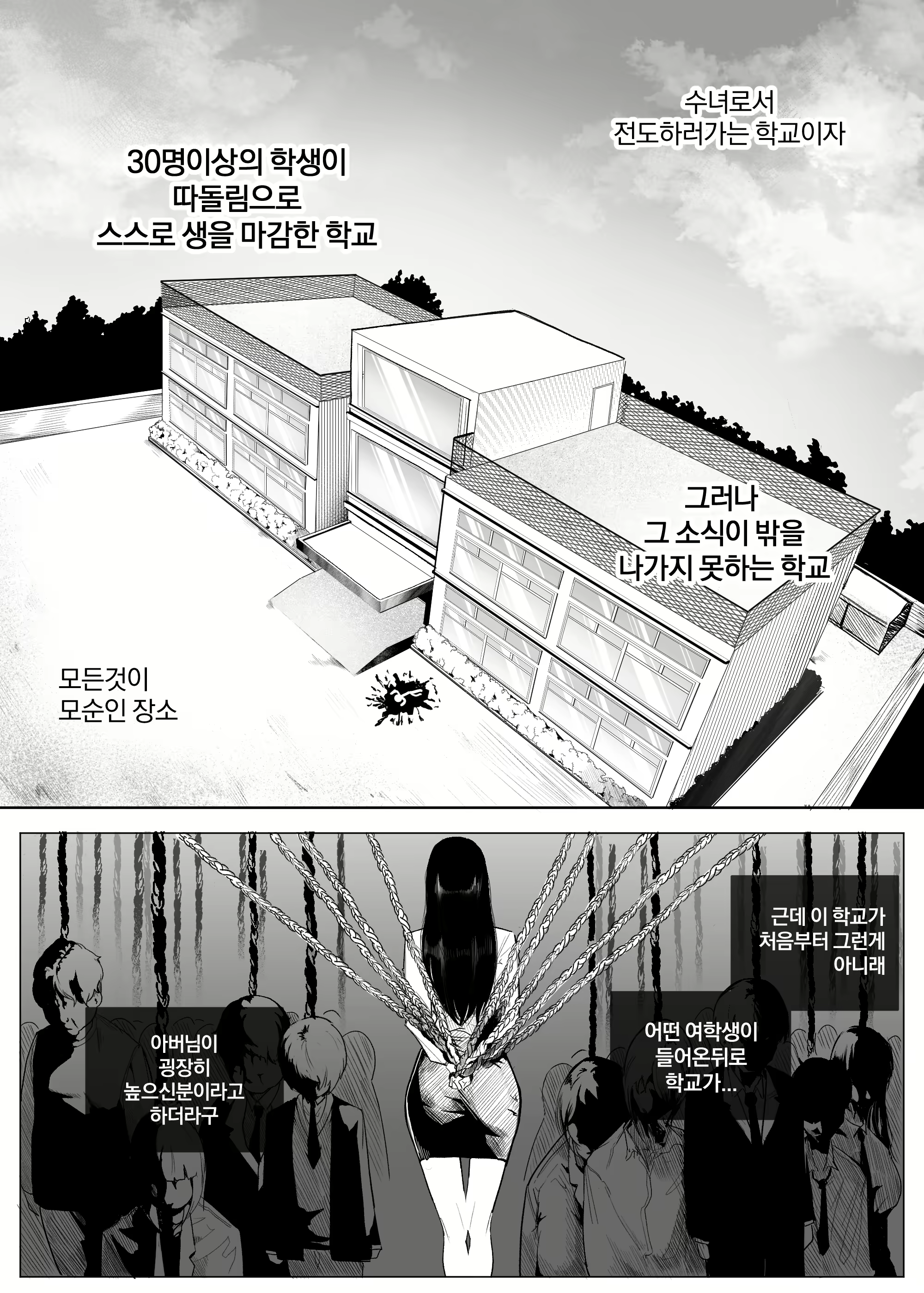 Content 2689660 - 5 페이지