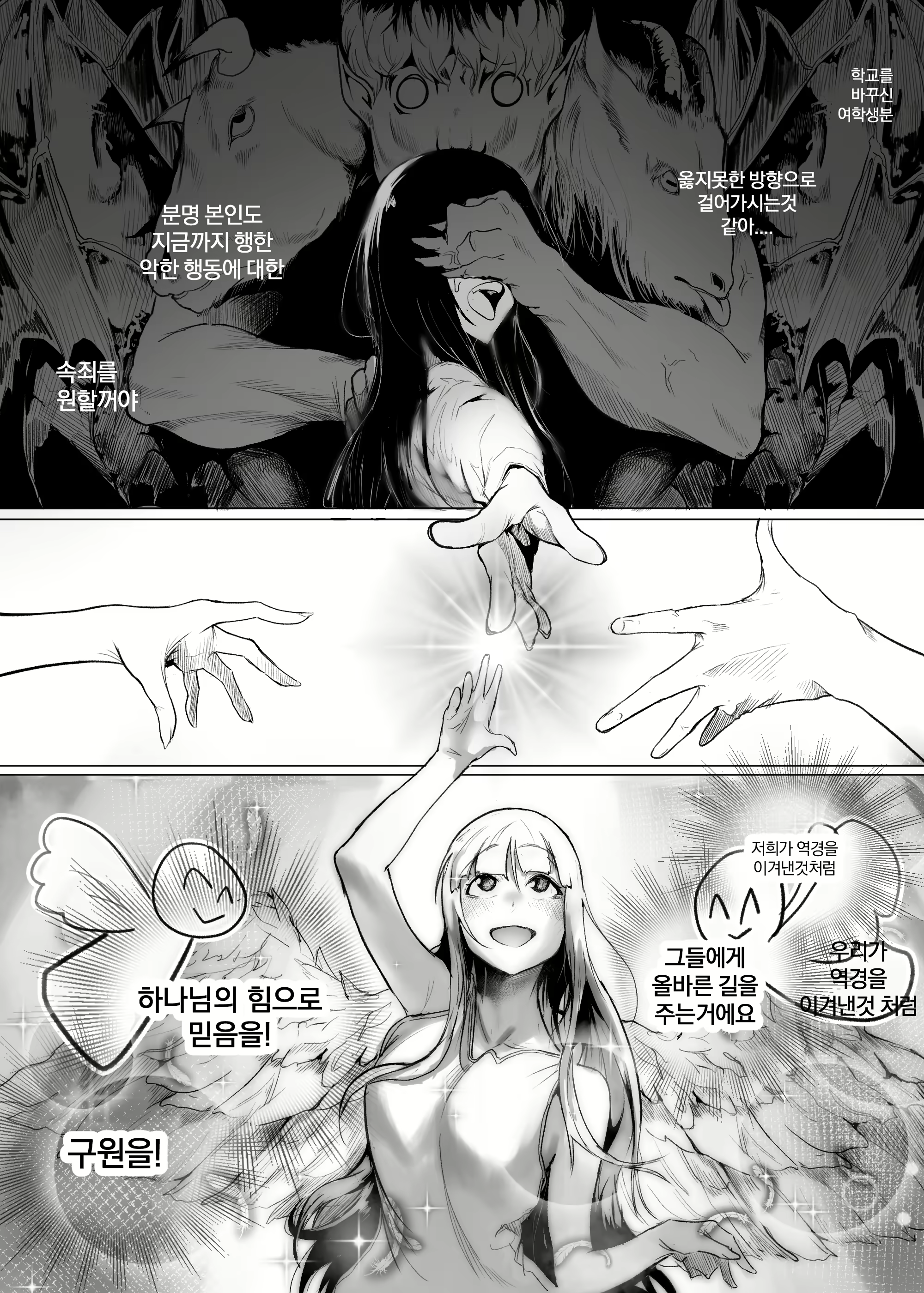 Content 2689660 - 6 페이지