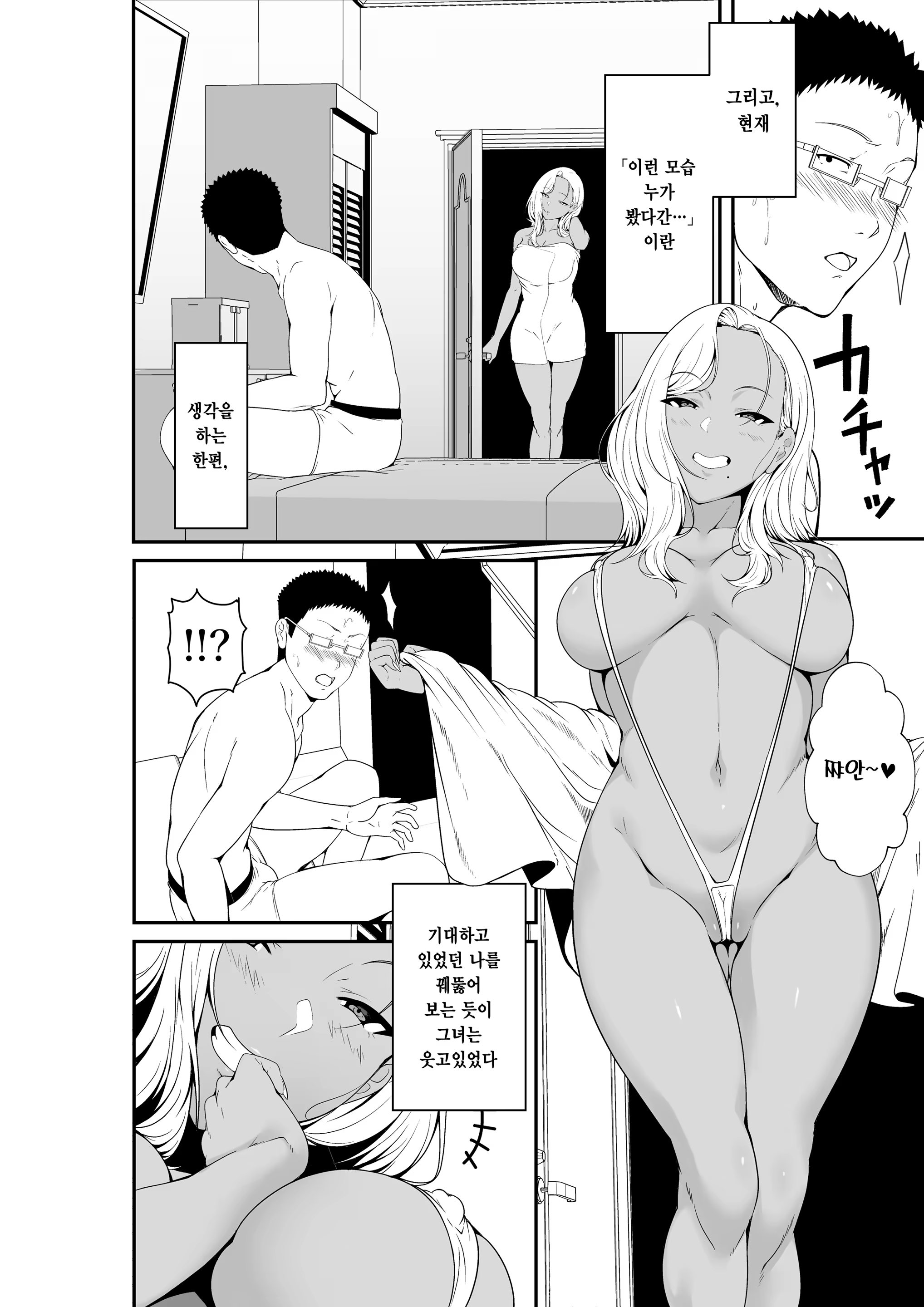 Content 2689676 - 55 페이지