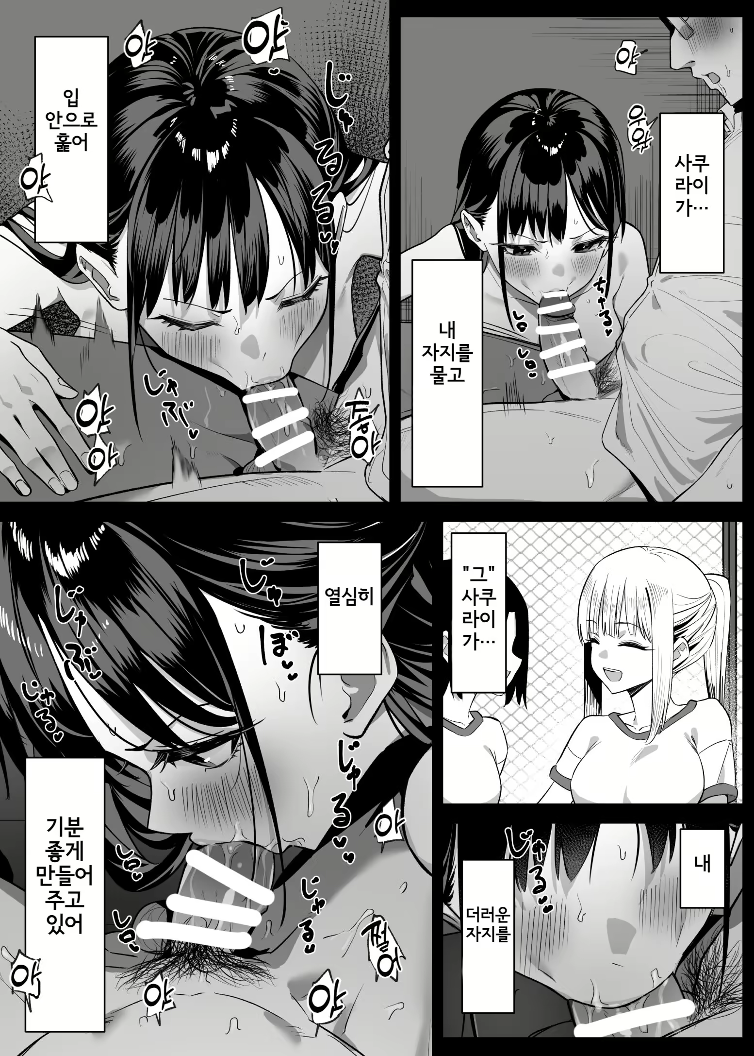 Content 2689932 - 6 페이지