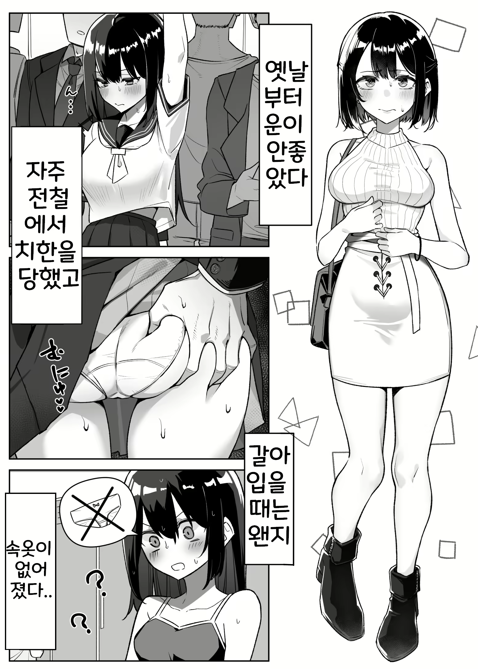 Content 2689933 - 2 페이지