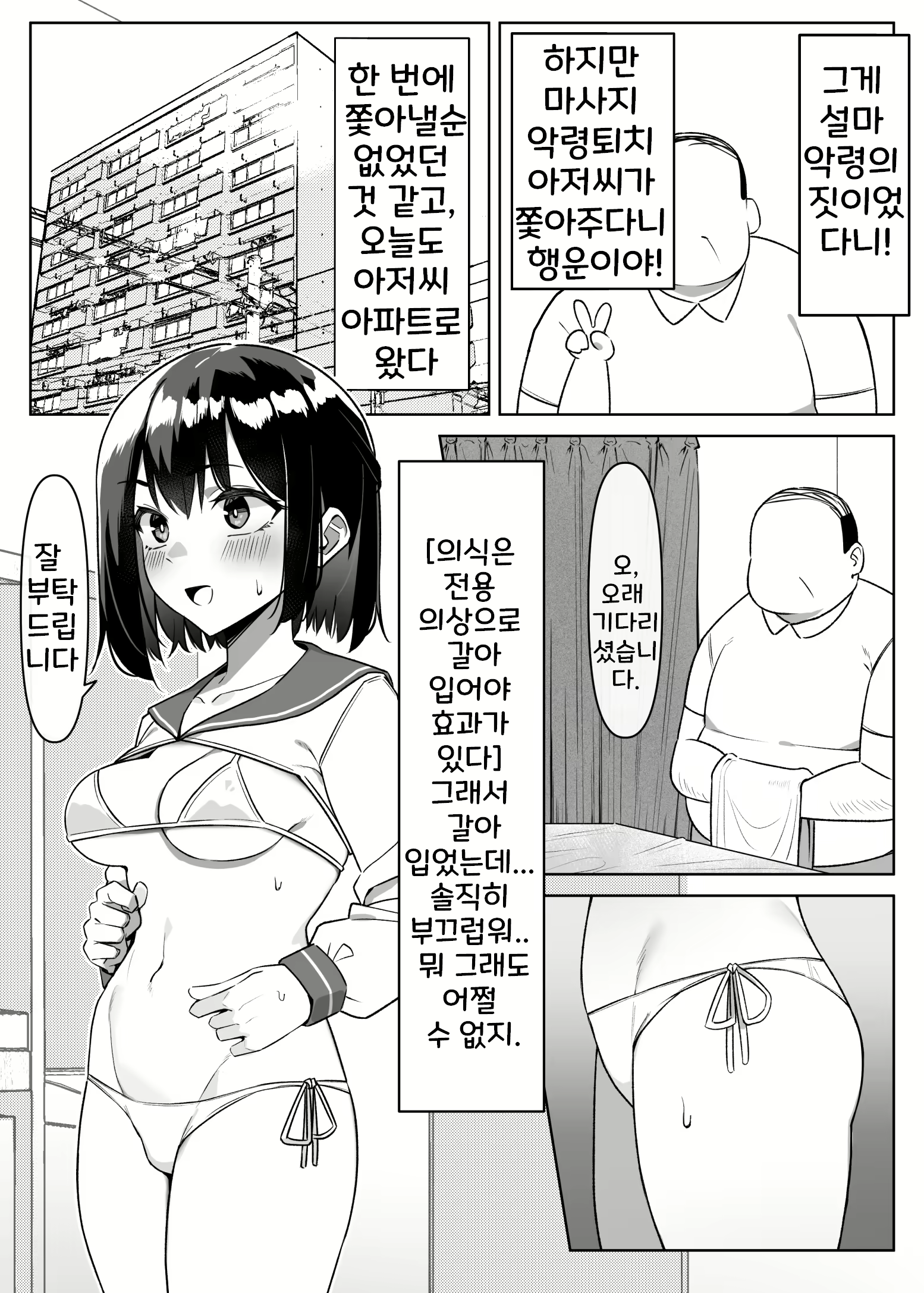 Content 2689933 - 3 페이지