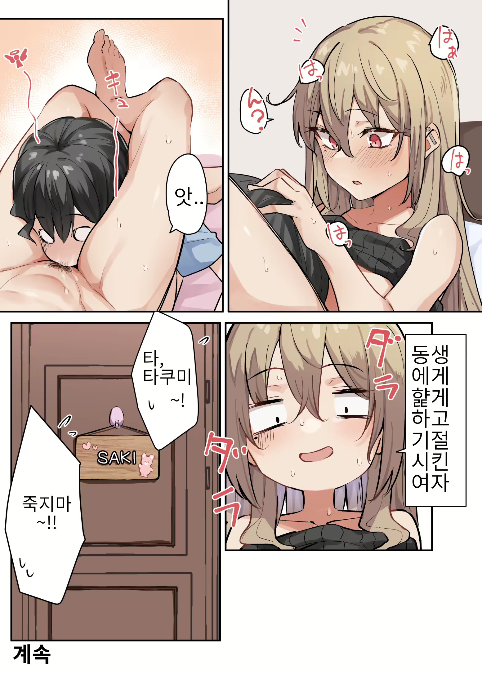 Content 2689934 - 22 페이지