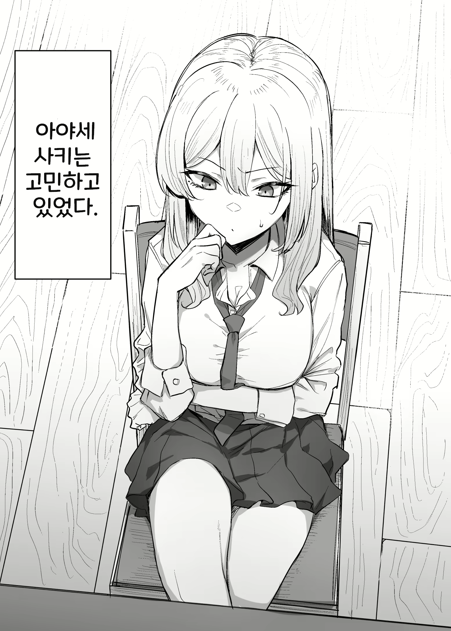 Content 2689934 - 23 페이지