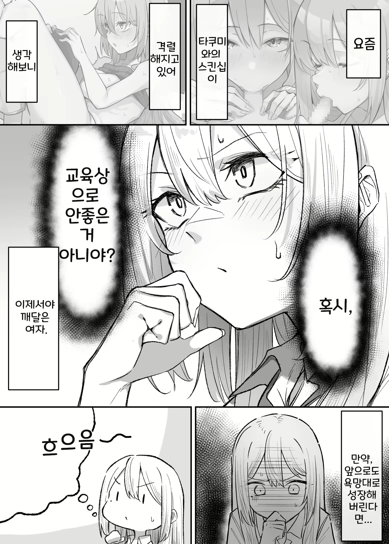 Content 2689934 - 24 페이지