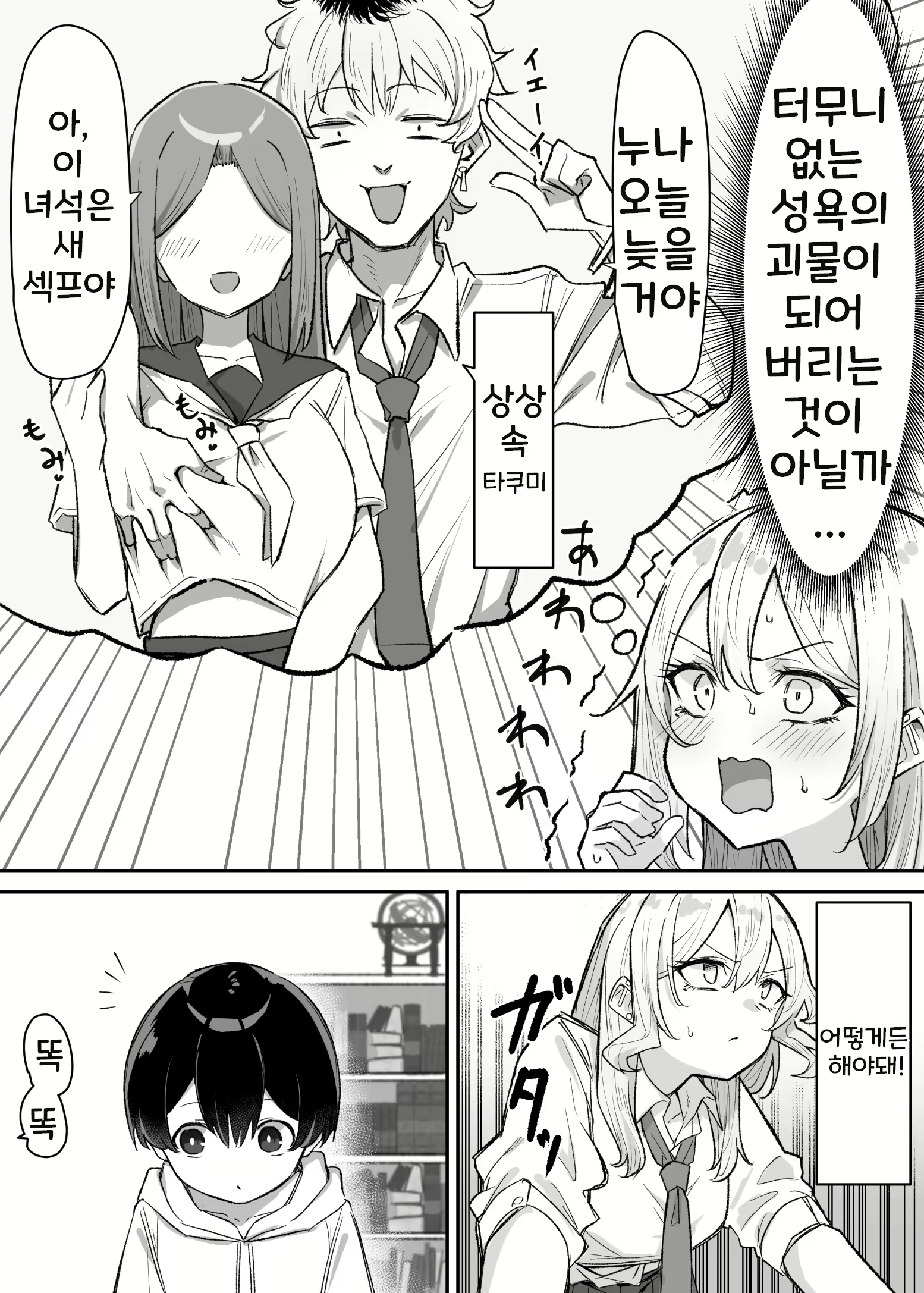 Content 2689934 - 25 페이지
