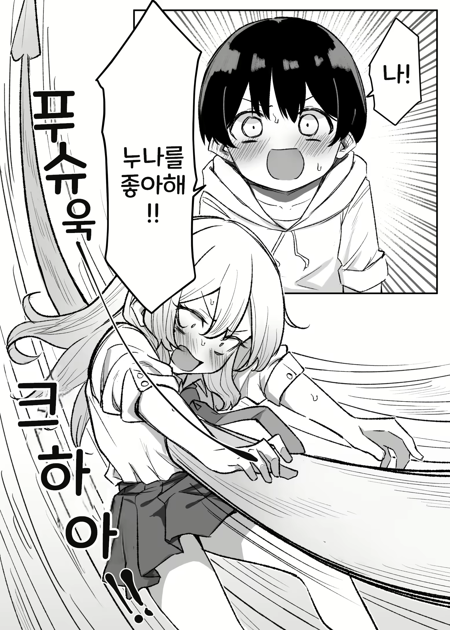Content 2689934 - 27 페이지