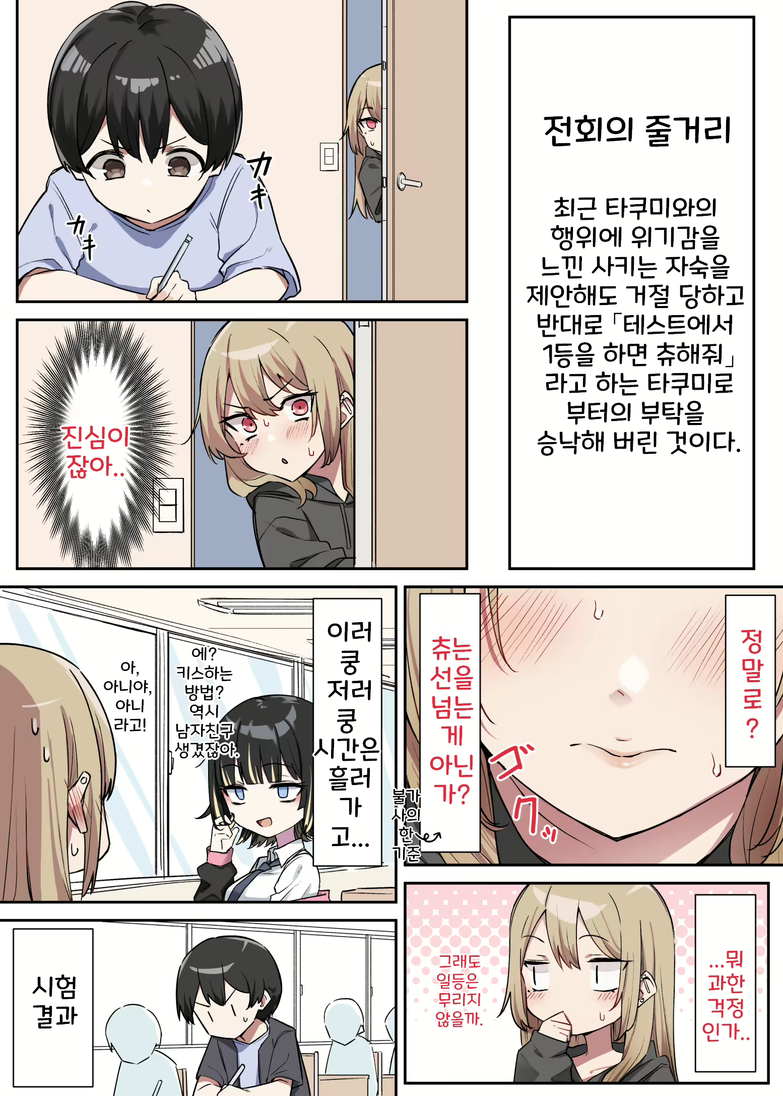 Content 2689934 - 31 페이지