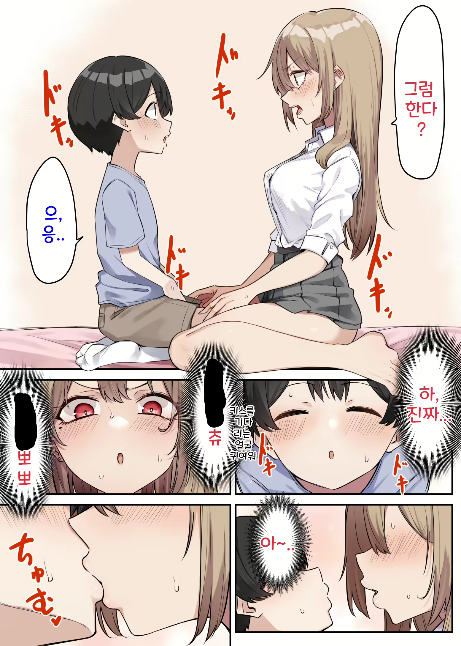 Content 2689934 - 33 페이지