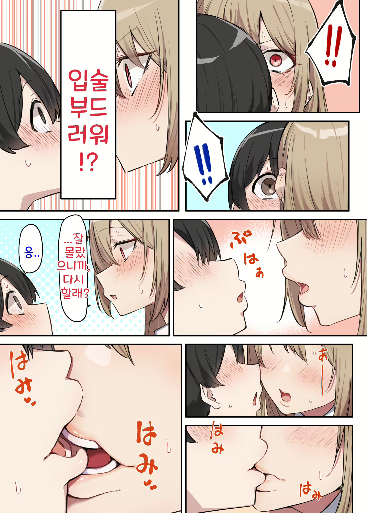 Content 2689934 - 34 페이지