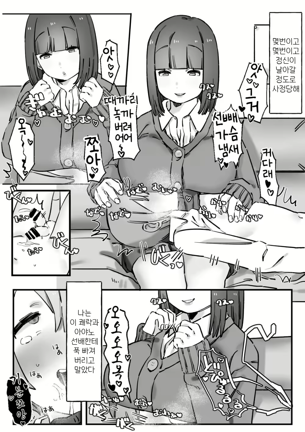 Content 2689937 - 17 페이지