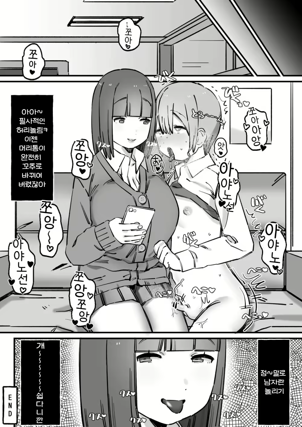 Content 2689937 - 22 페이지